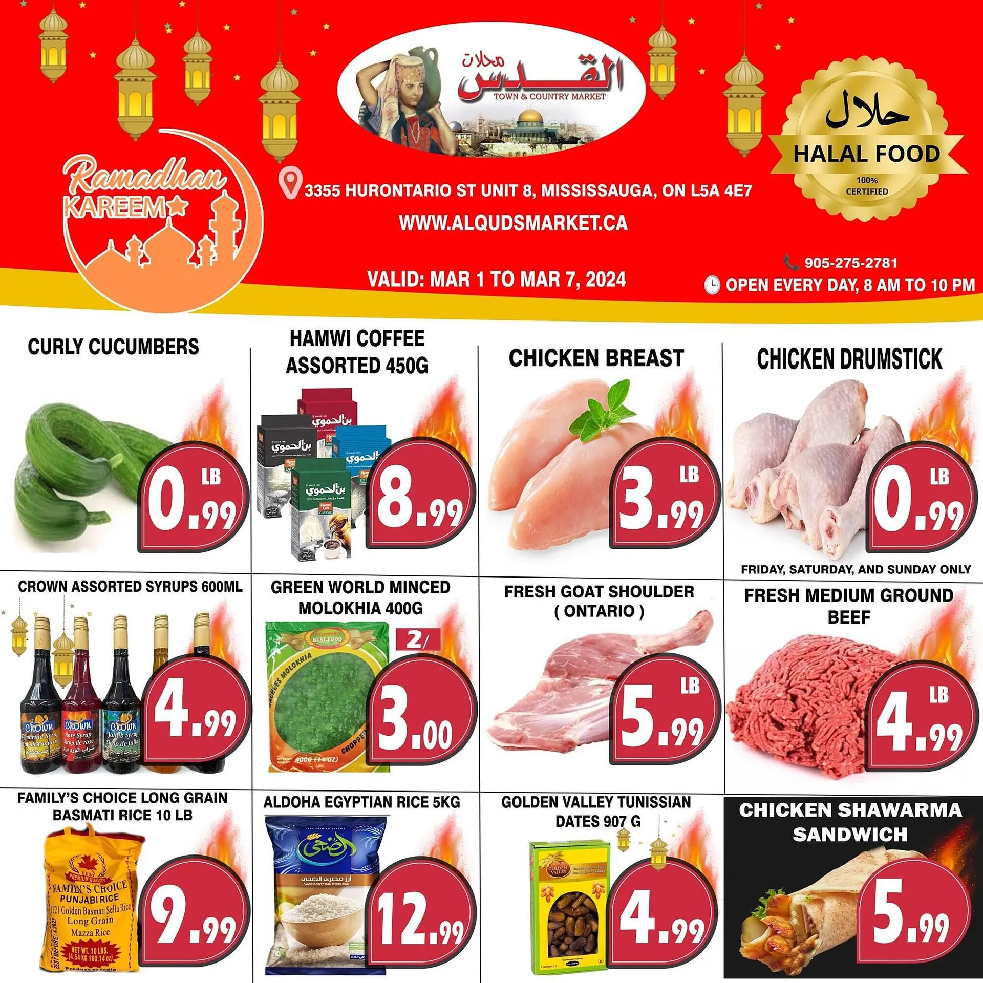 Al-Quds Supermarket flyer from March 4 to March 17 2024 - flyer page 