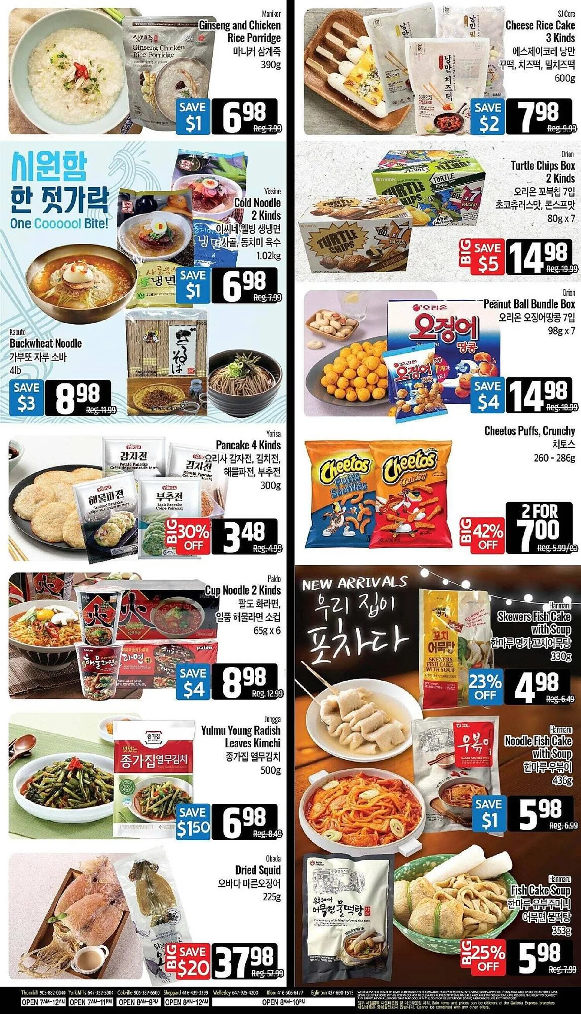 Galleria Supermarket flyer from May 16 to May 23 2025 - flyer page 3