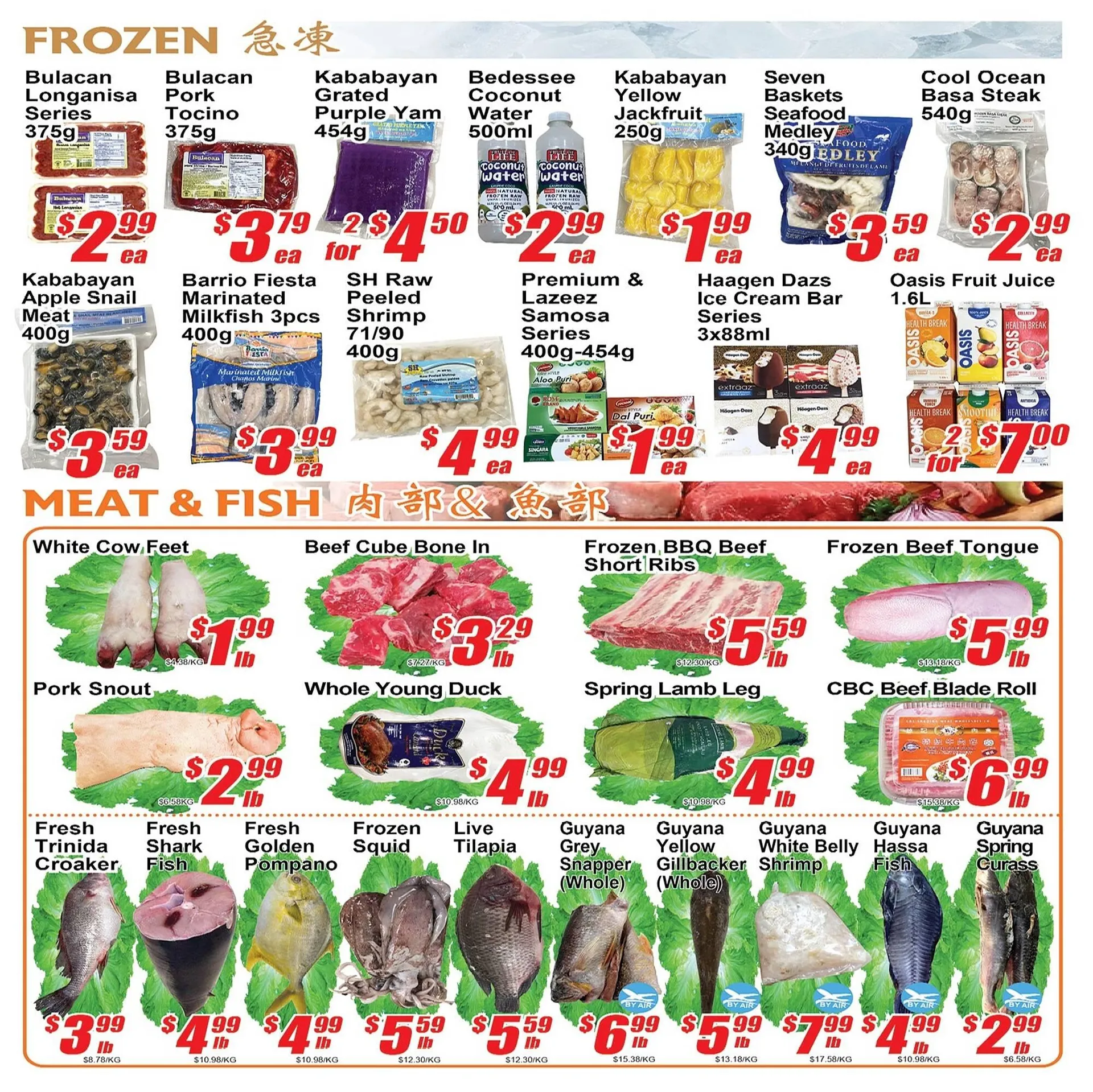 Jian Hing Supermarket flyer from June 27 to July 3 2024 - flyer page 3