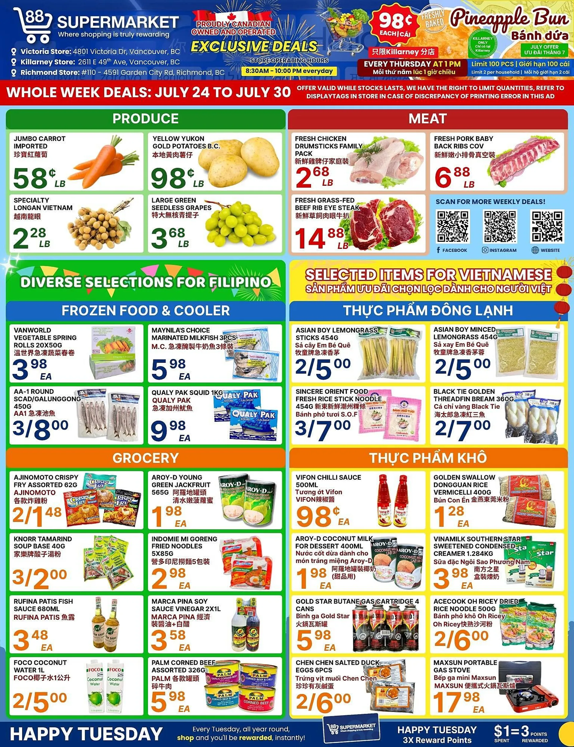 88 Supermarket flyer from July 24 to July 30 2025 - flyer page 1