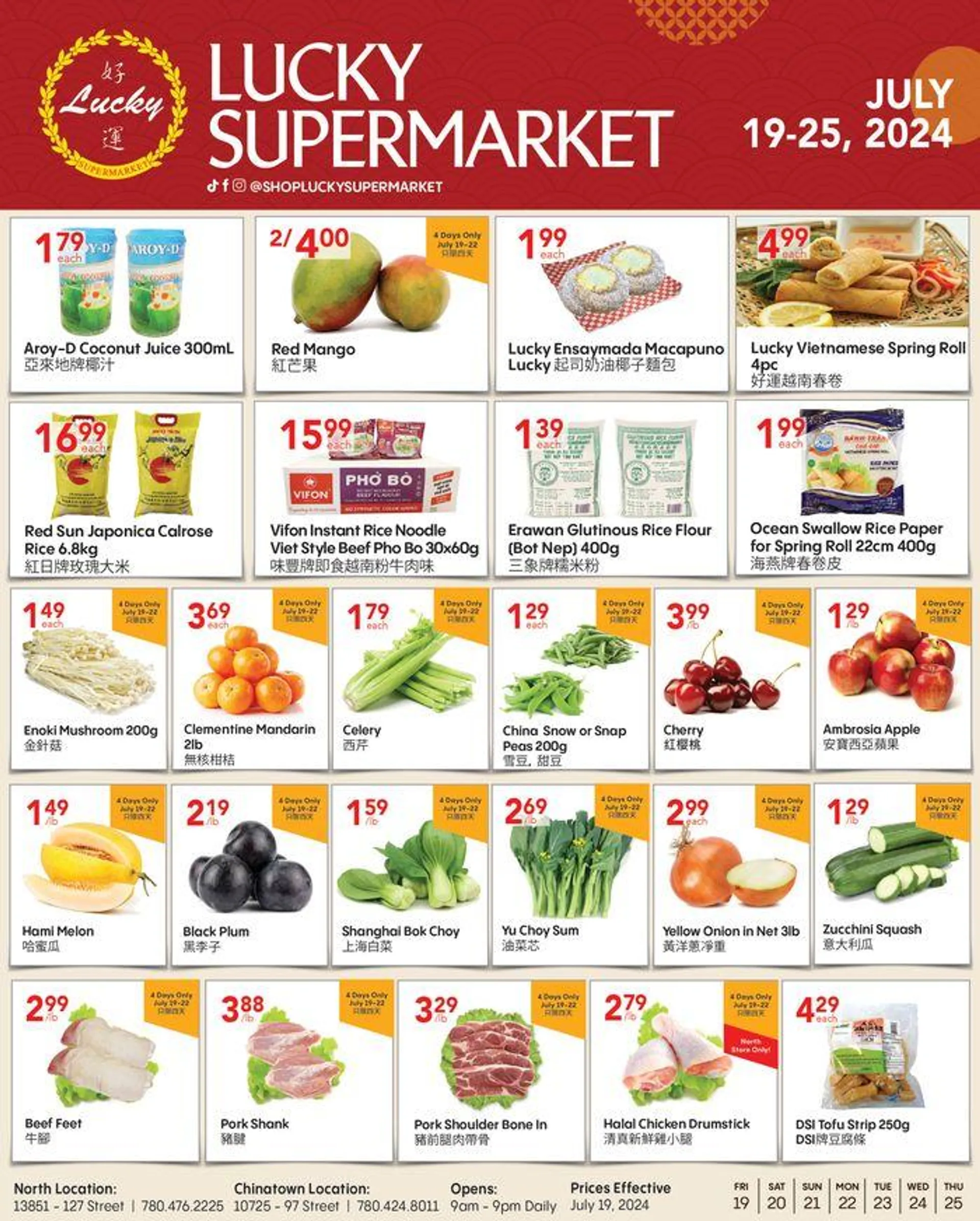 Lucky Supermarket flyer - 1