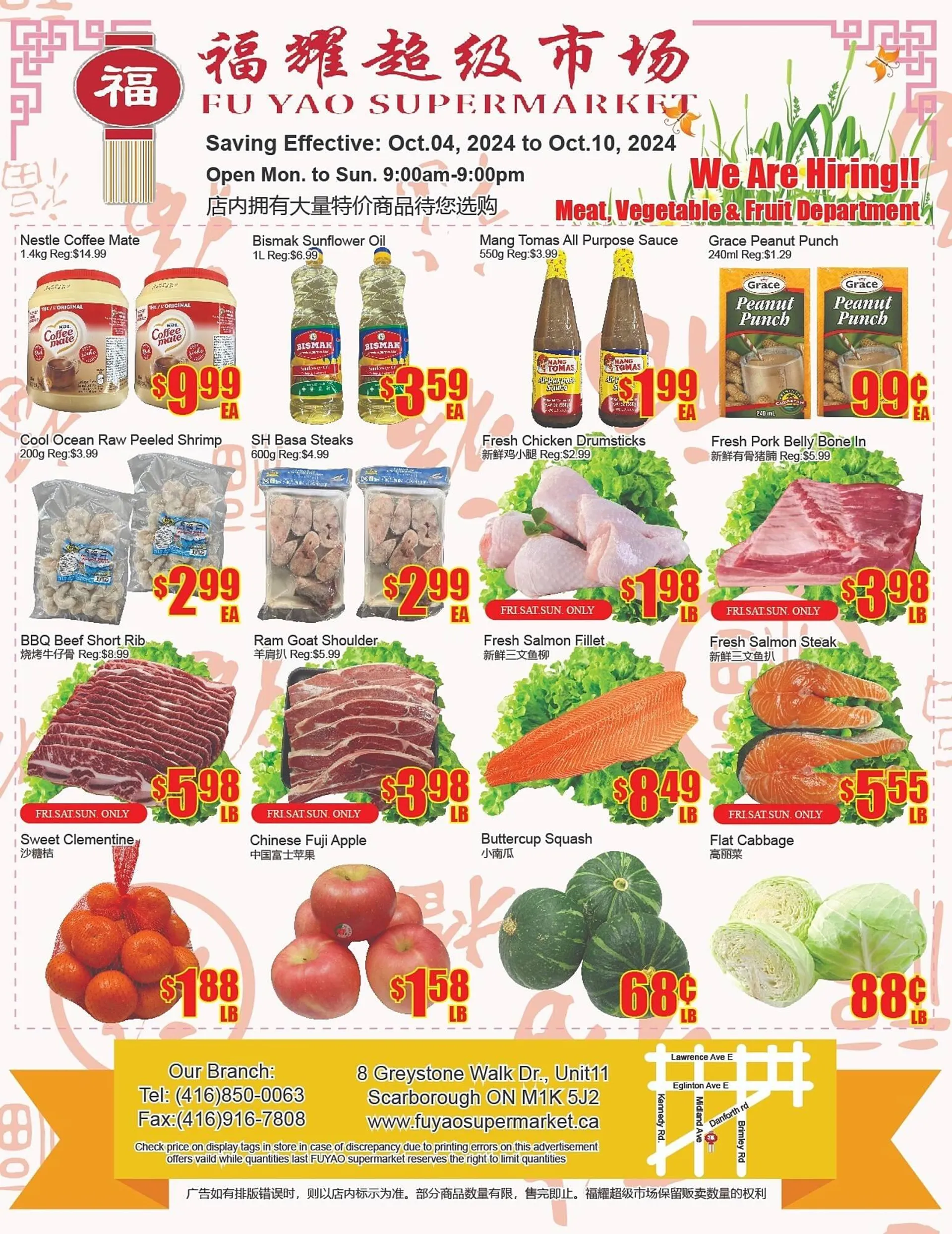 Fu Yao Supermarket flyer - 1