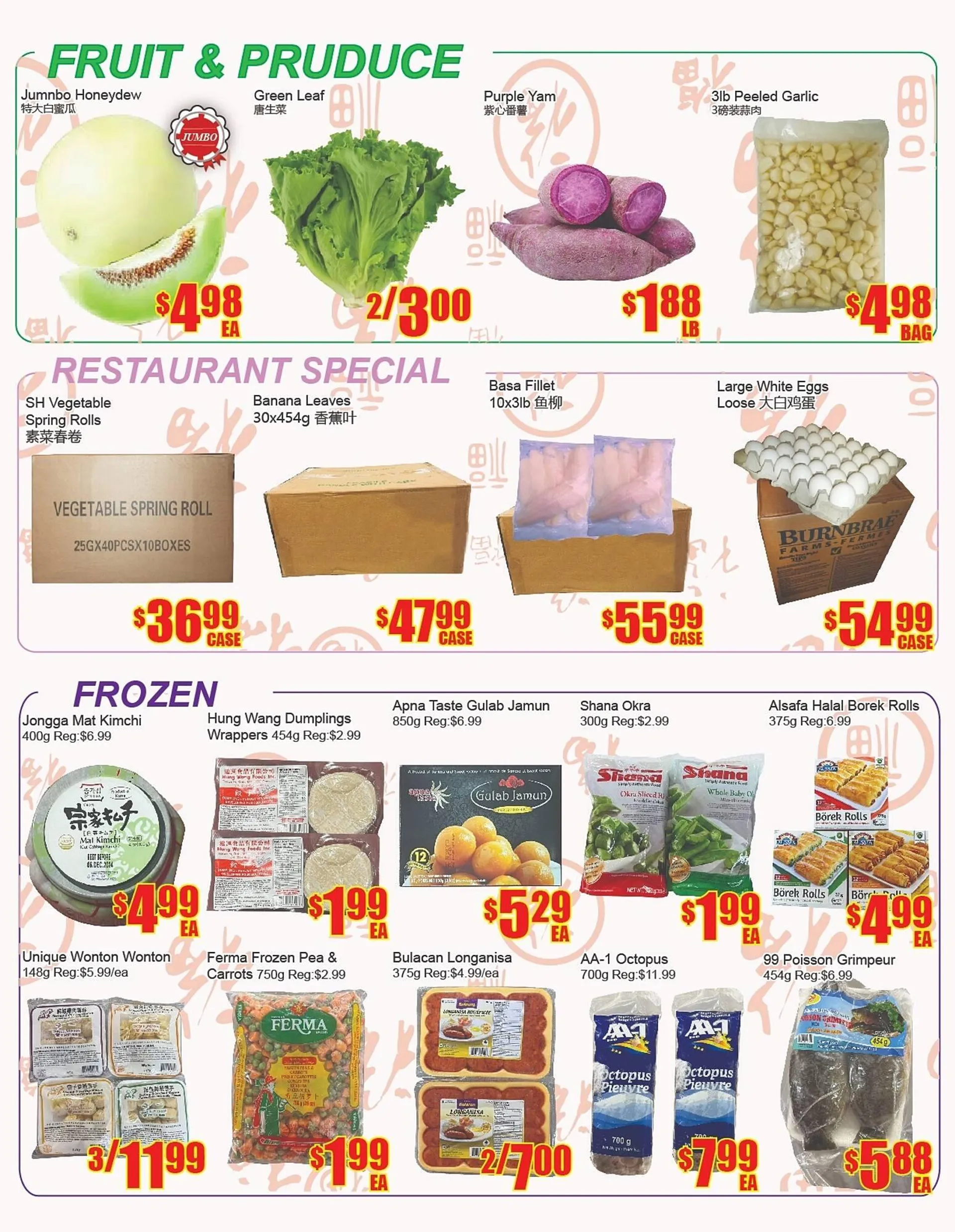 Fu Yao Supermarket flyer from October 18 to October 24 2024 - flyer page 2