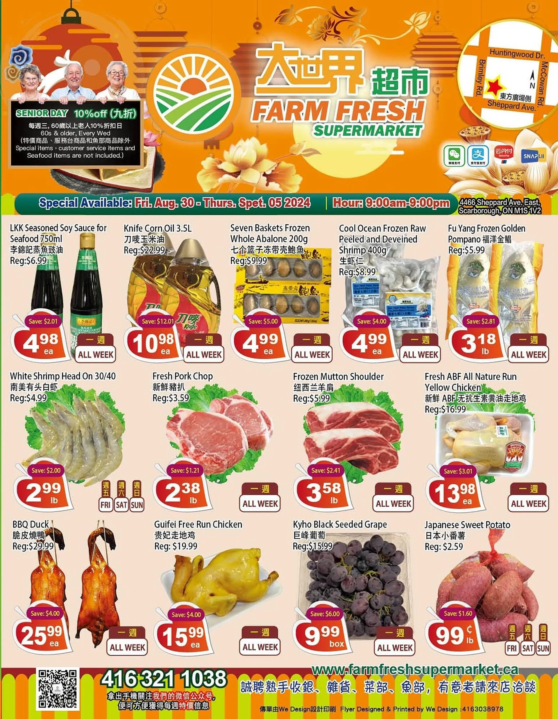 Farm Fresh Supermarket flyer - 1