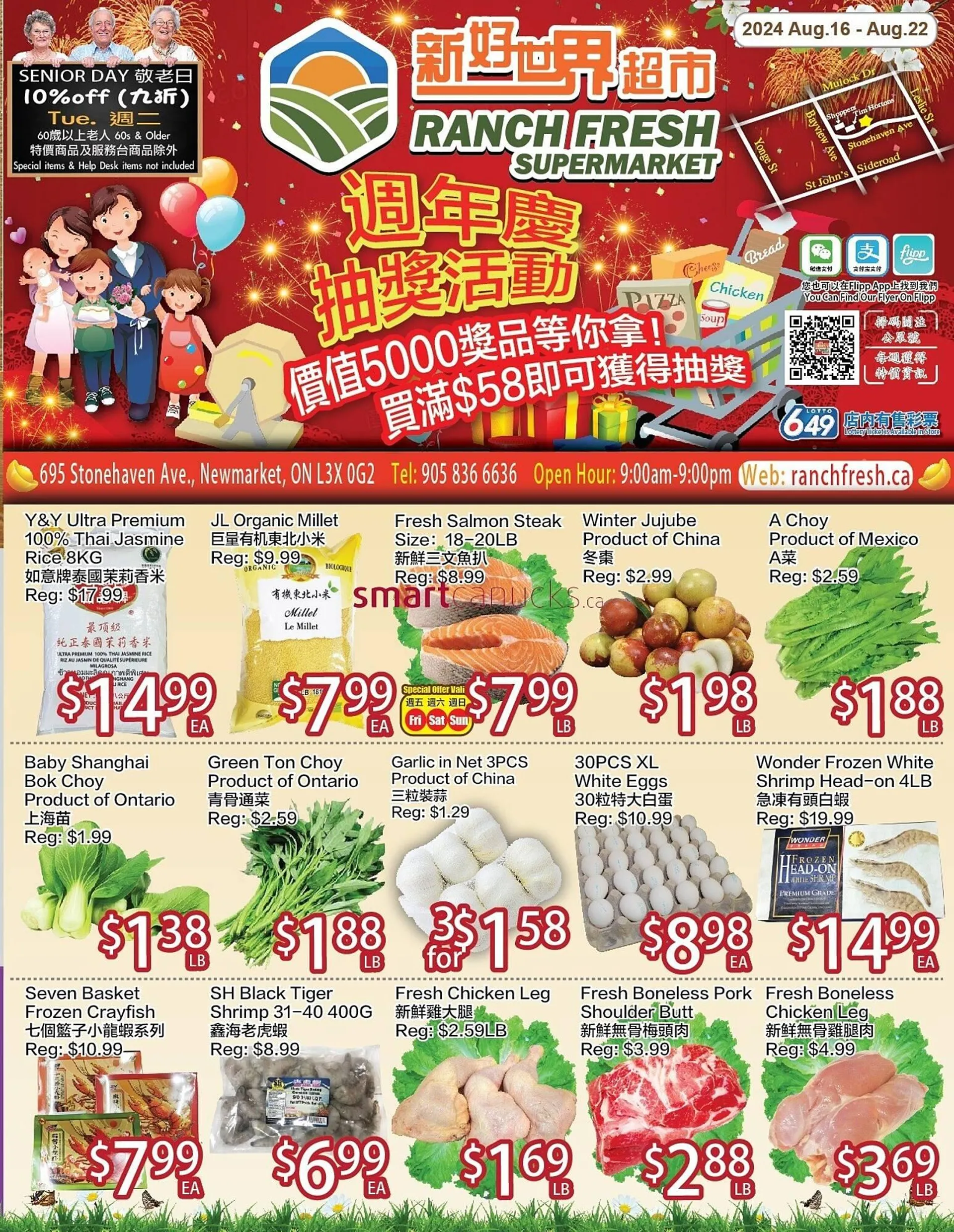 Ranch Fresh Supermarket flyer - 1