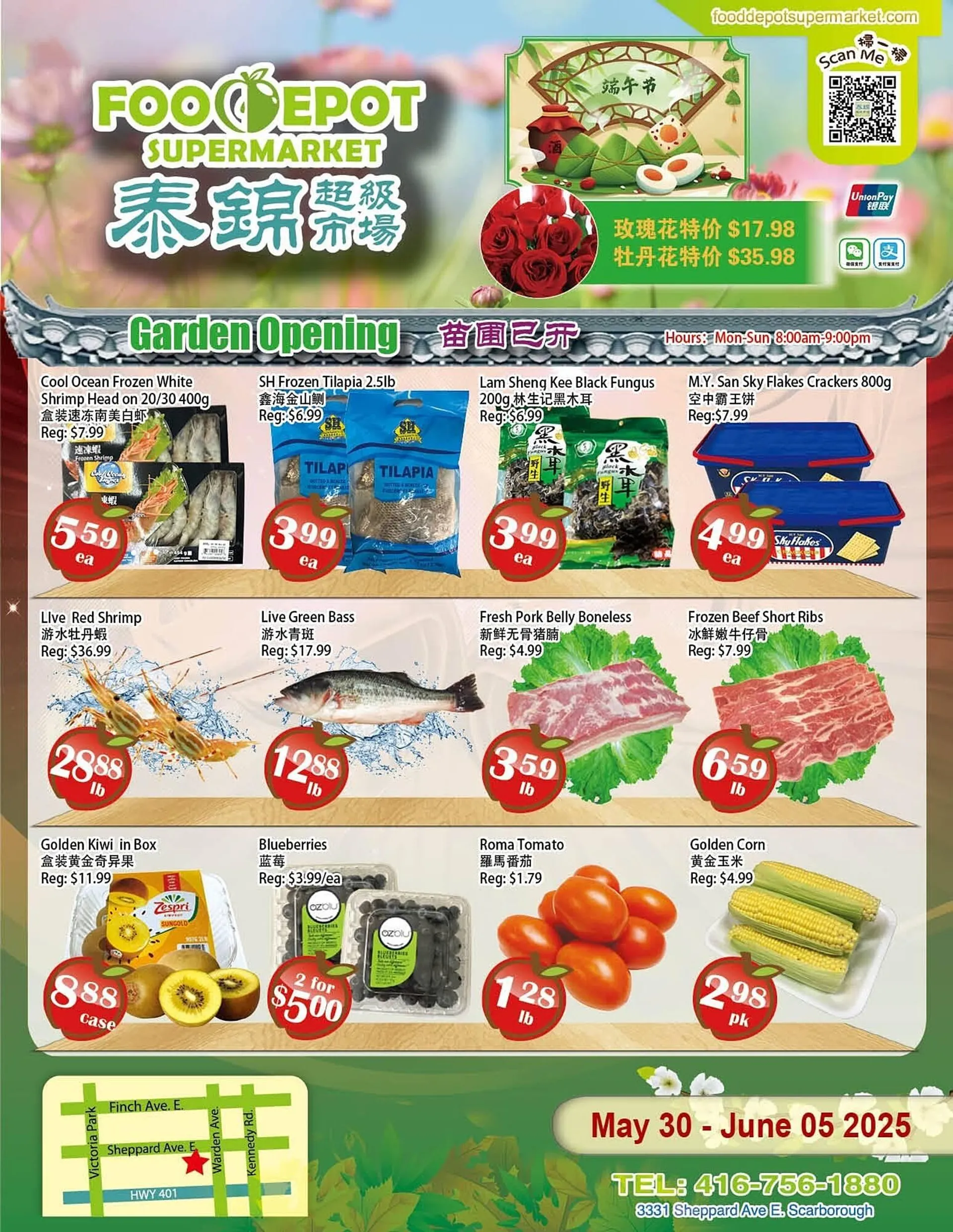 Food Depot Supermarket flyer from May 30 to June 5 2025 - flyer page 1