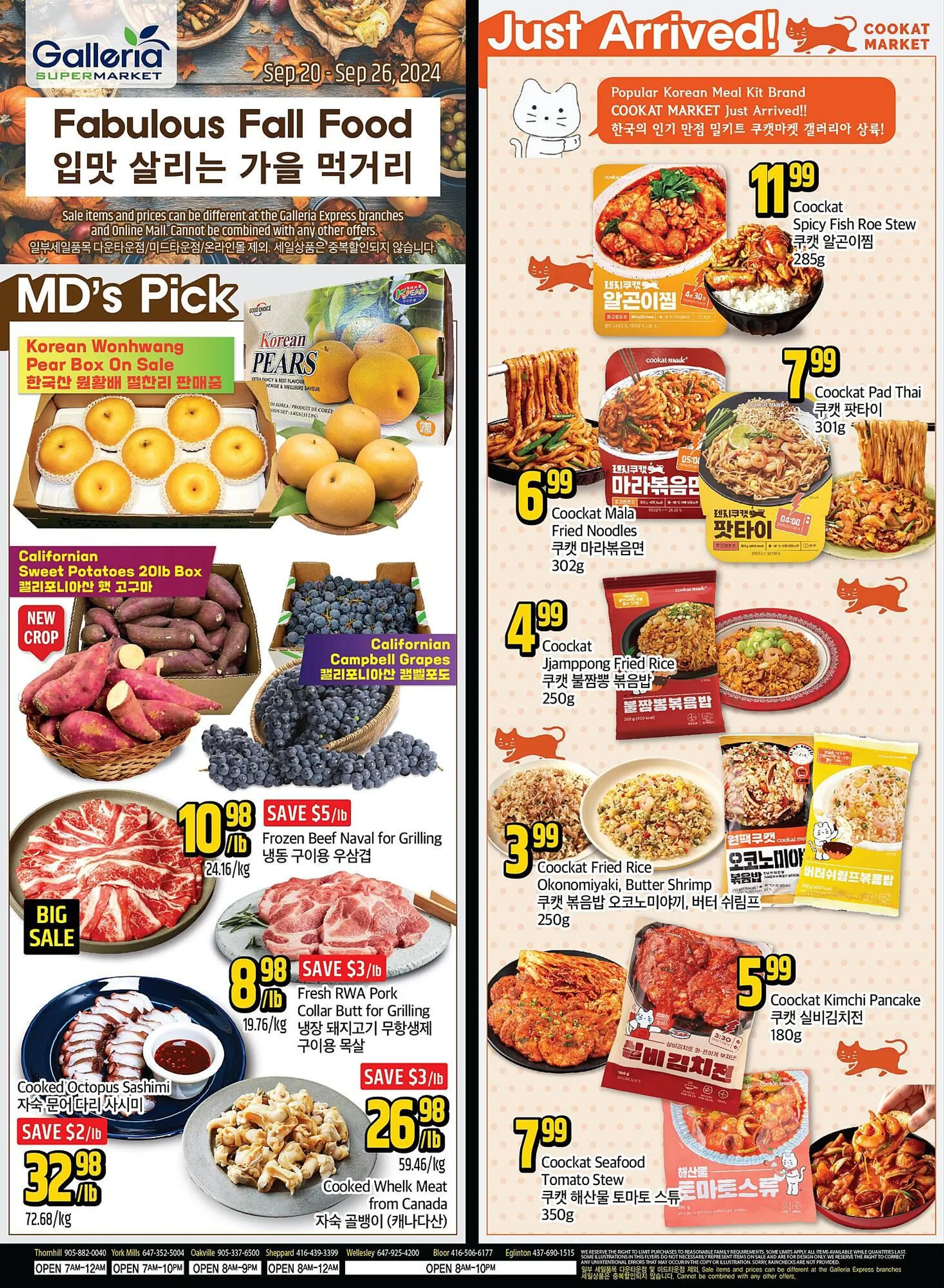 Galleria Supermarket flyer - 1