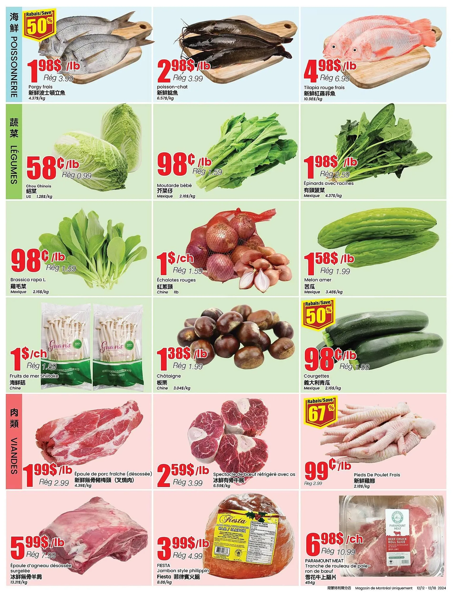 Btrust Supermarket flyer from December 12 to December 18 2024 - flyer page 3