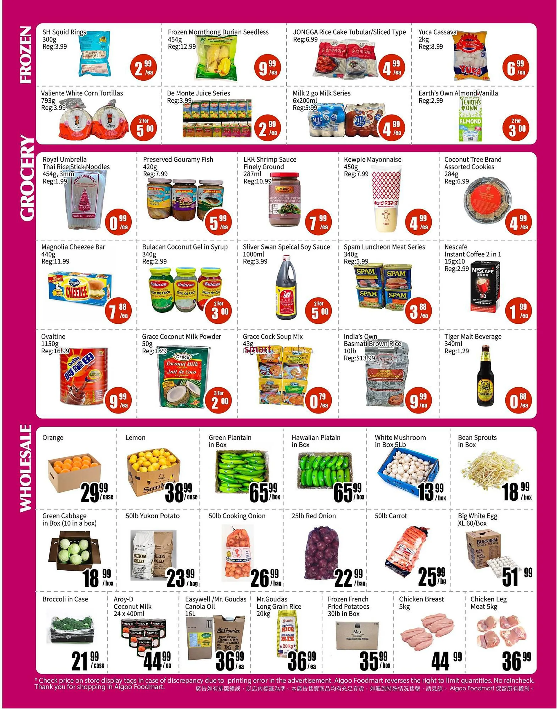 Aigoo Foodmart flyer from February 1 to February 7 2024 - flyer page 2