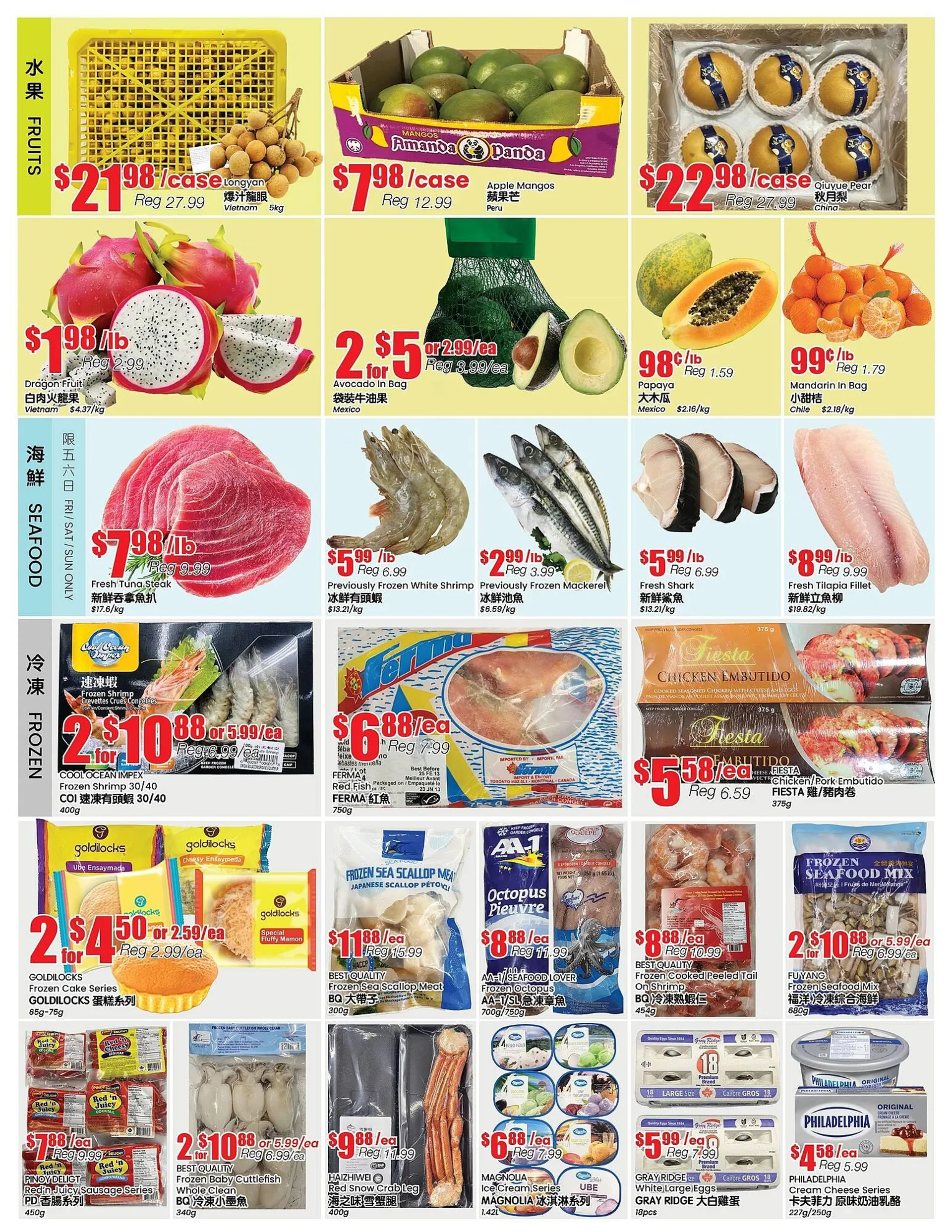 Btrust Supermarket flyer from December 19 to December 25 2024 - flyer page 2