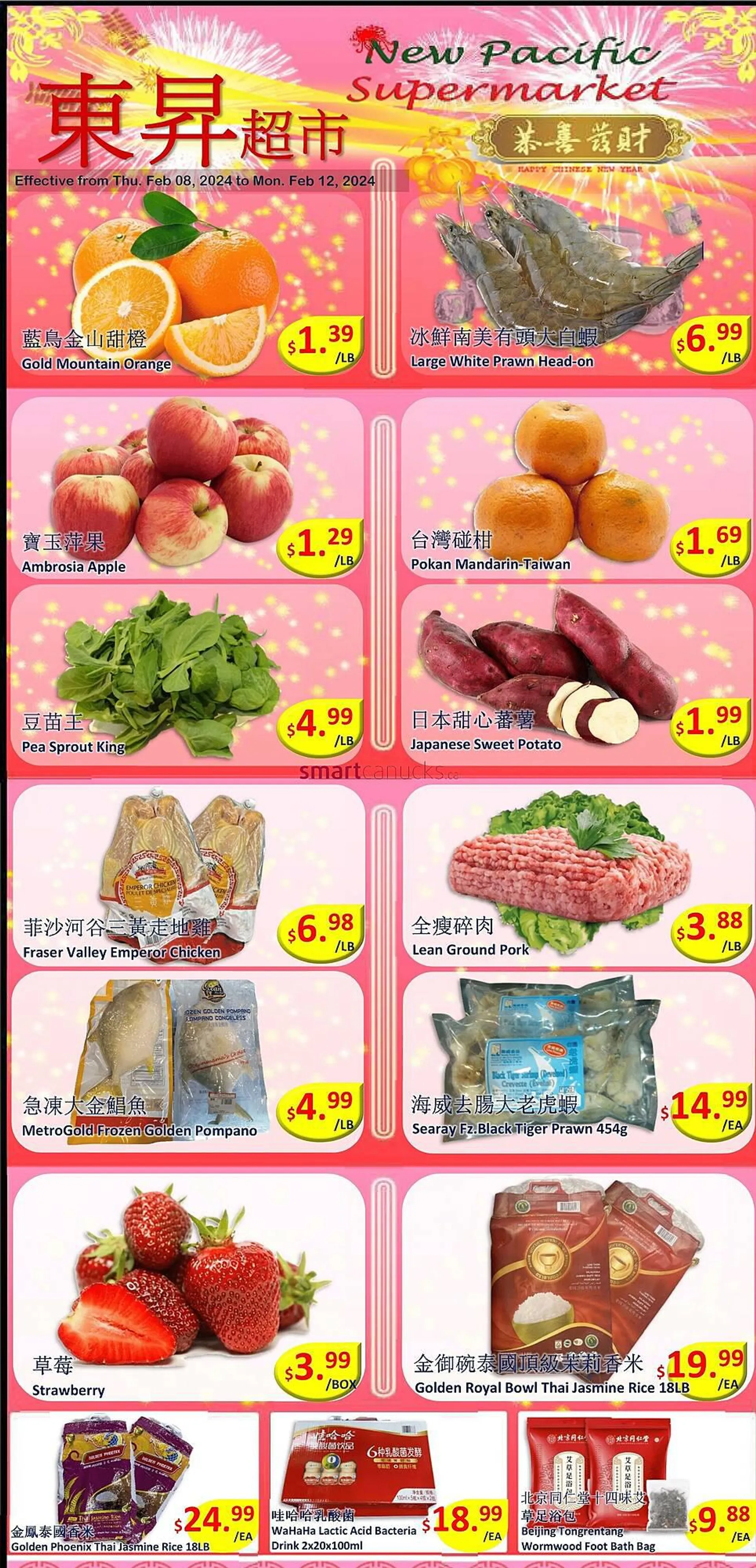 New Pacific Supermarket flyer from February 8 to February 14 2024 - flyer page 1