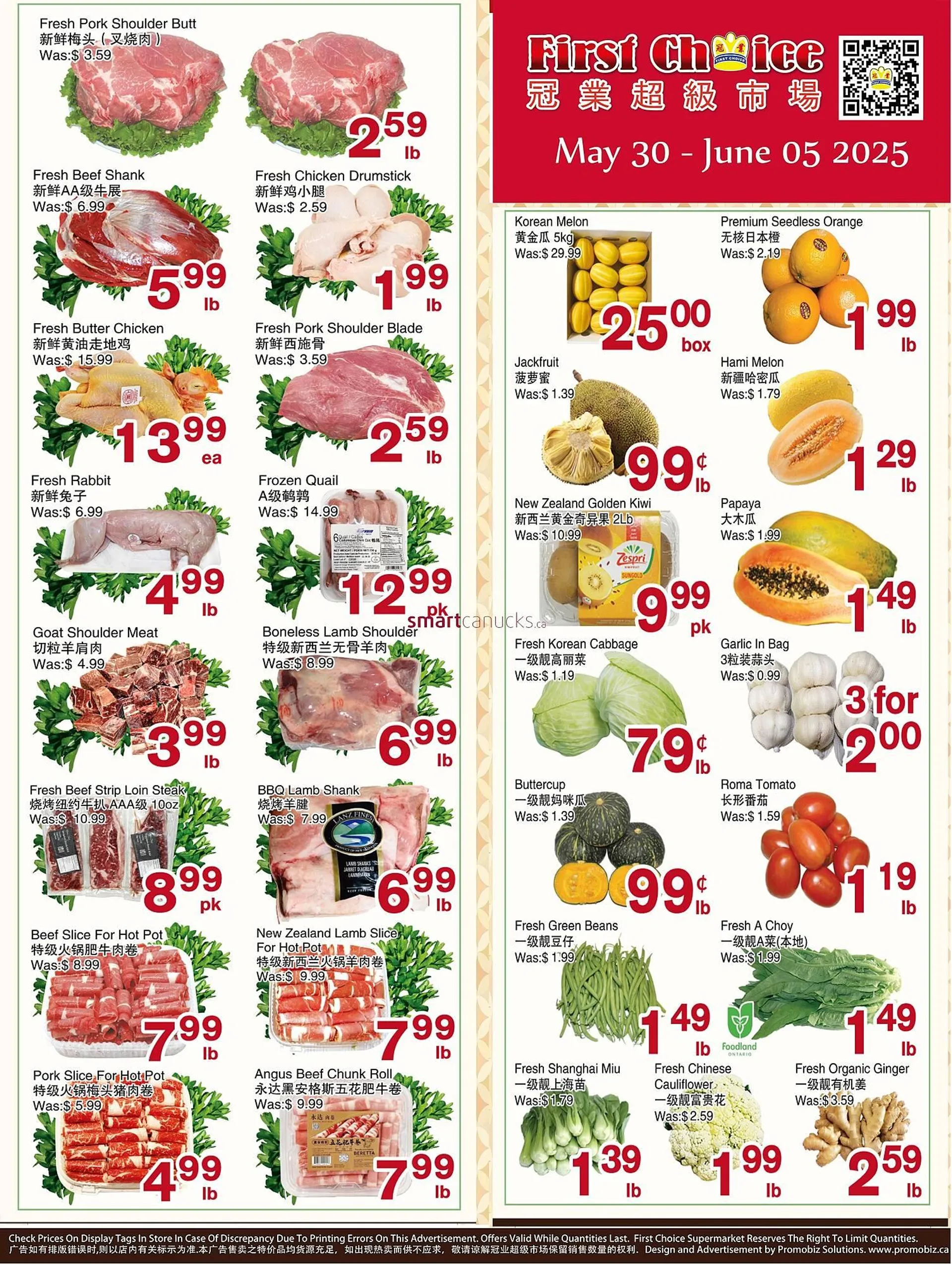 First Choice Supermarket flyer from May 30 to June 5 2025 - flyer page 1