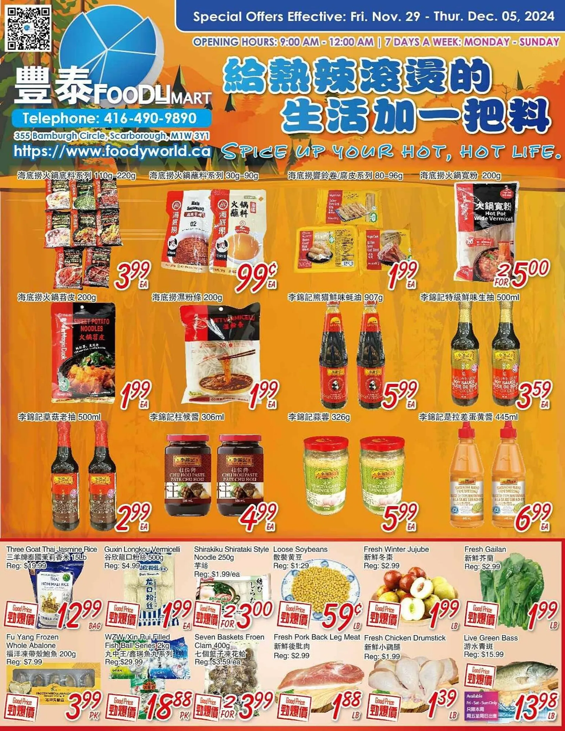 Foody Mart flyer - 1