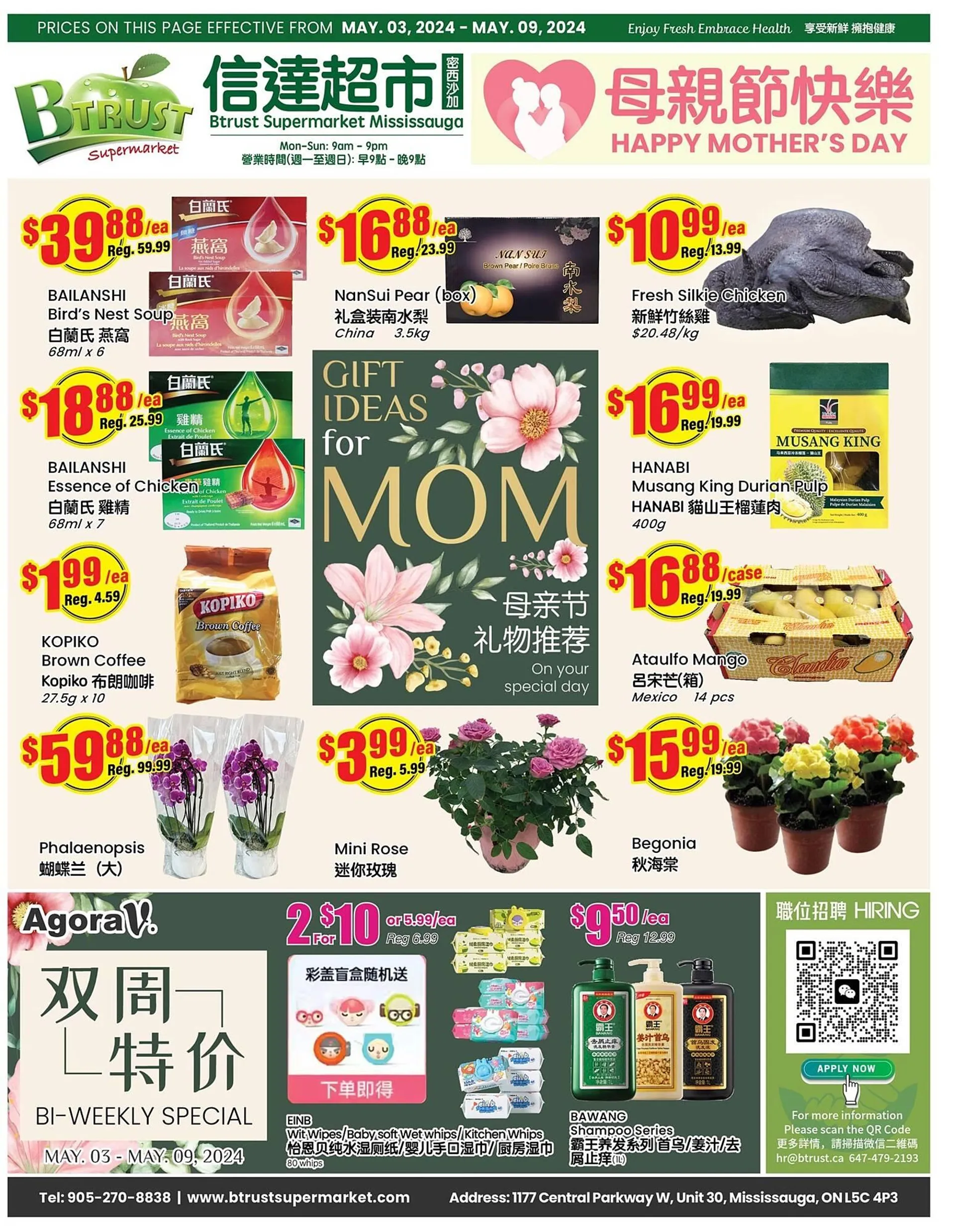 Btrust Supermarket flyer - 1