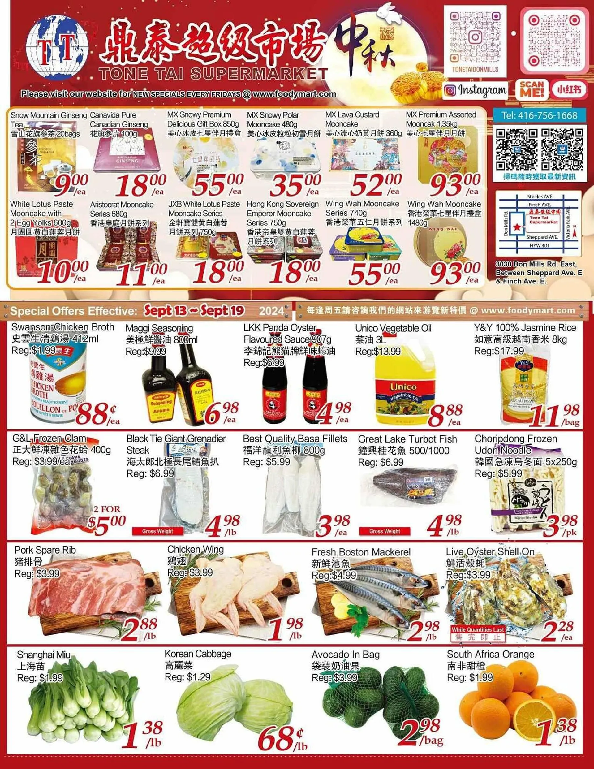 Tone Tai Supermarket flyer - 1