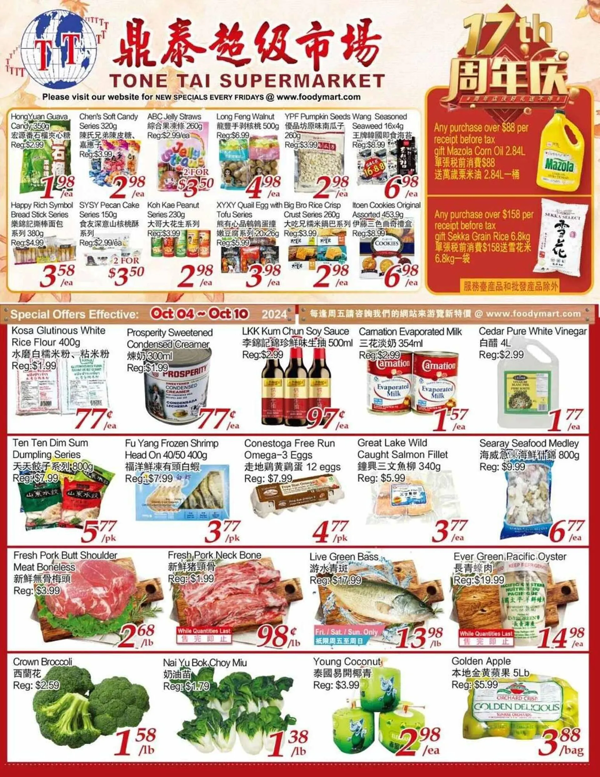 Tone Tai Supermarket flyer - 1