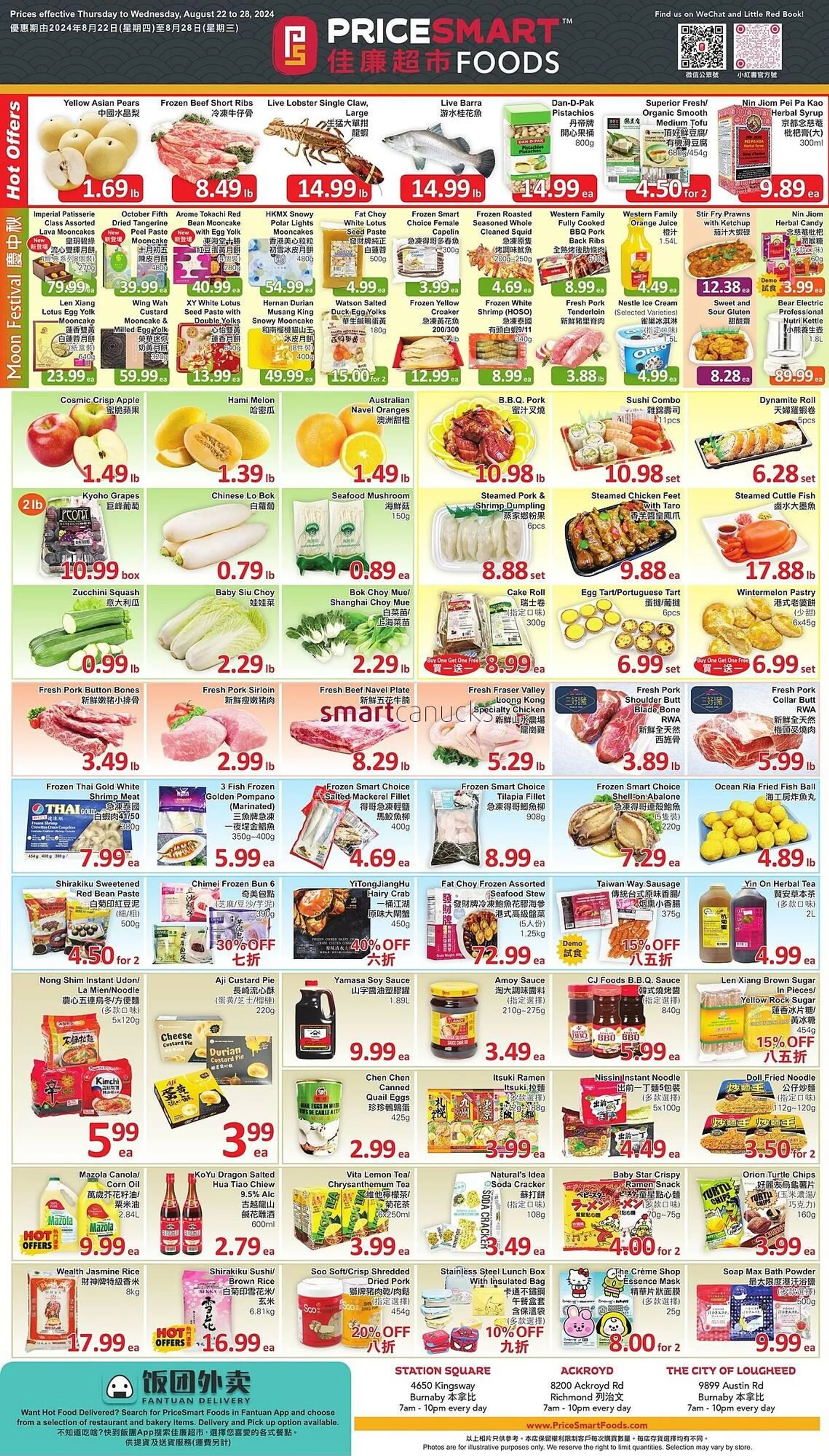 PriceSmart foods flyer - 1