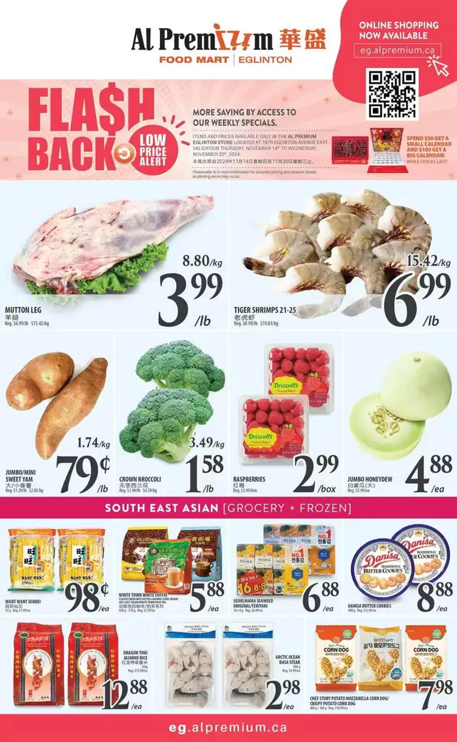 WEEKLY SPECIAL EGLINTON - 1