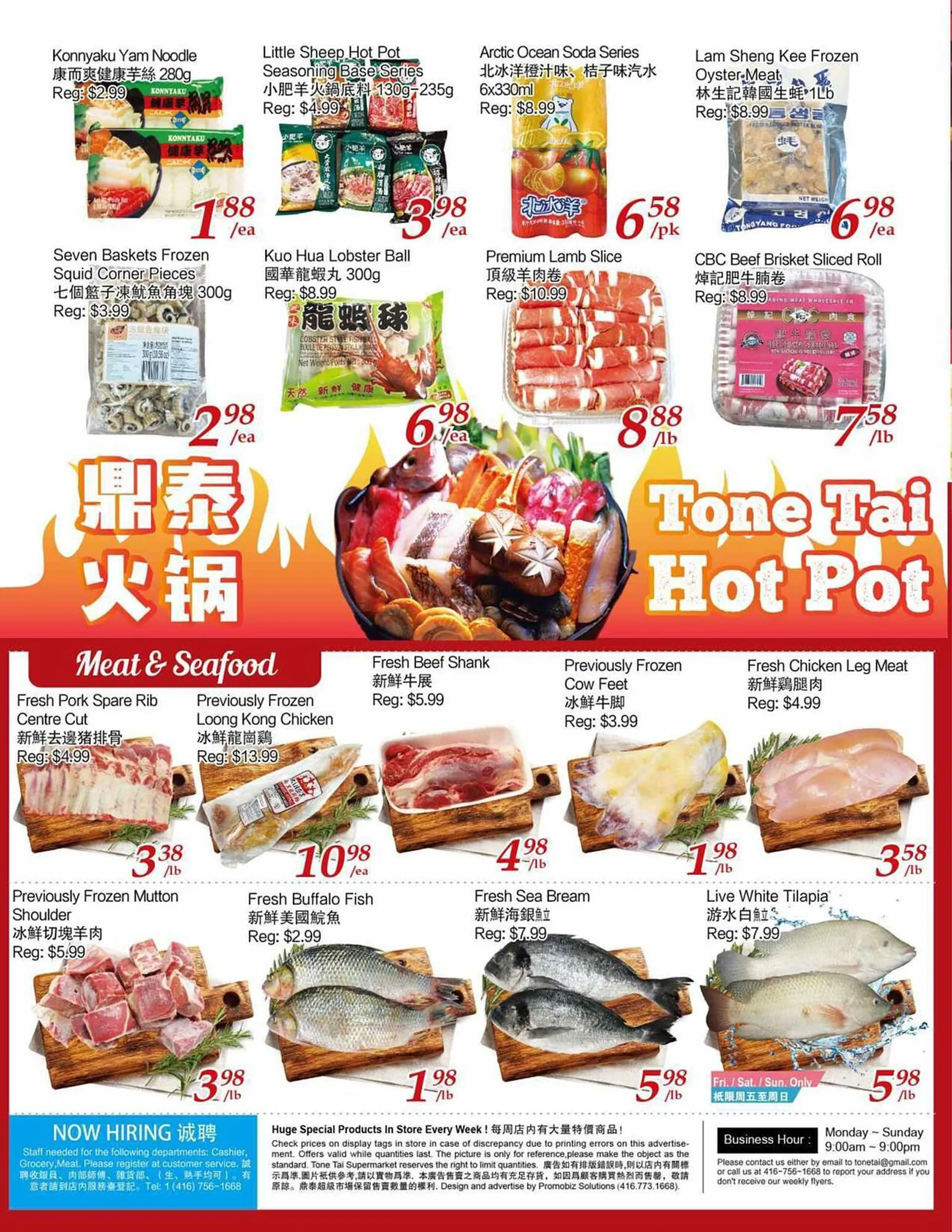 Foody Mart flyer from February 23 to February 29 2024 - flyer page 