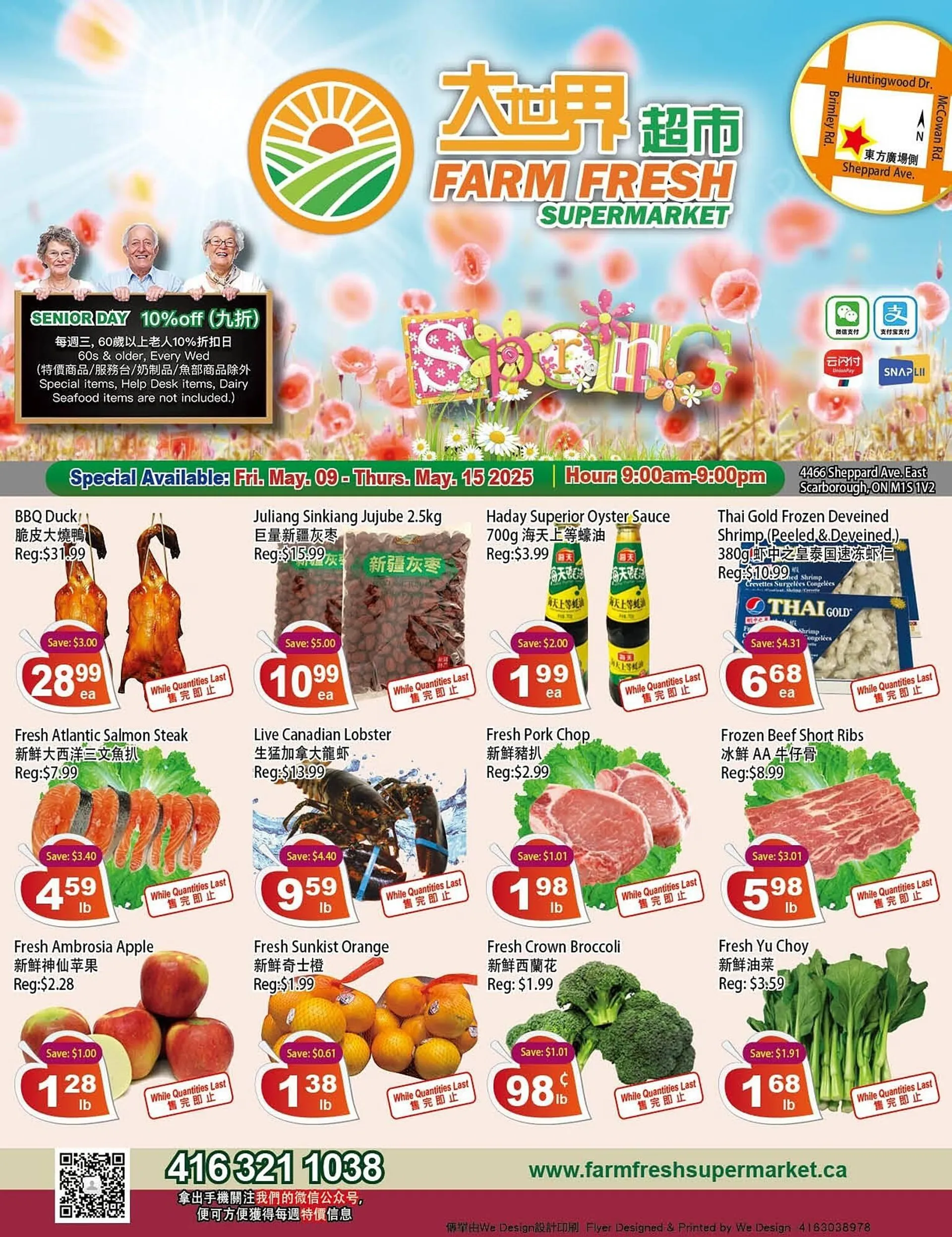 Farm Fresh Supermarket flyer - 1