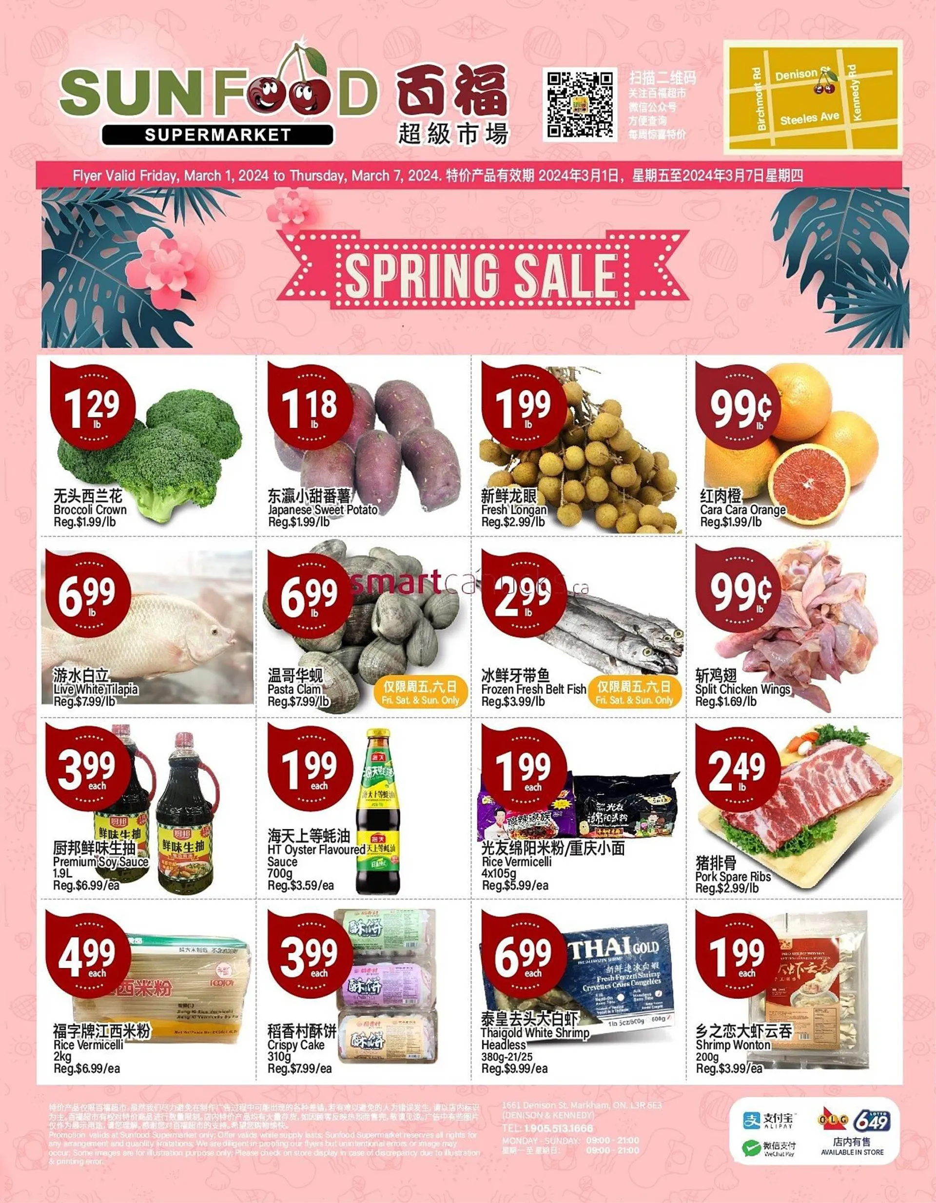 SunFood Supermarket flyer from March 1 to March 14 2024 - flyer page 
