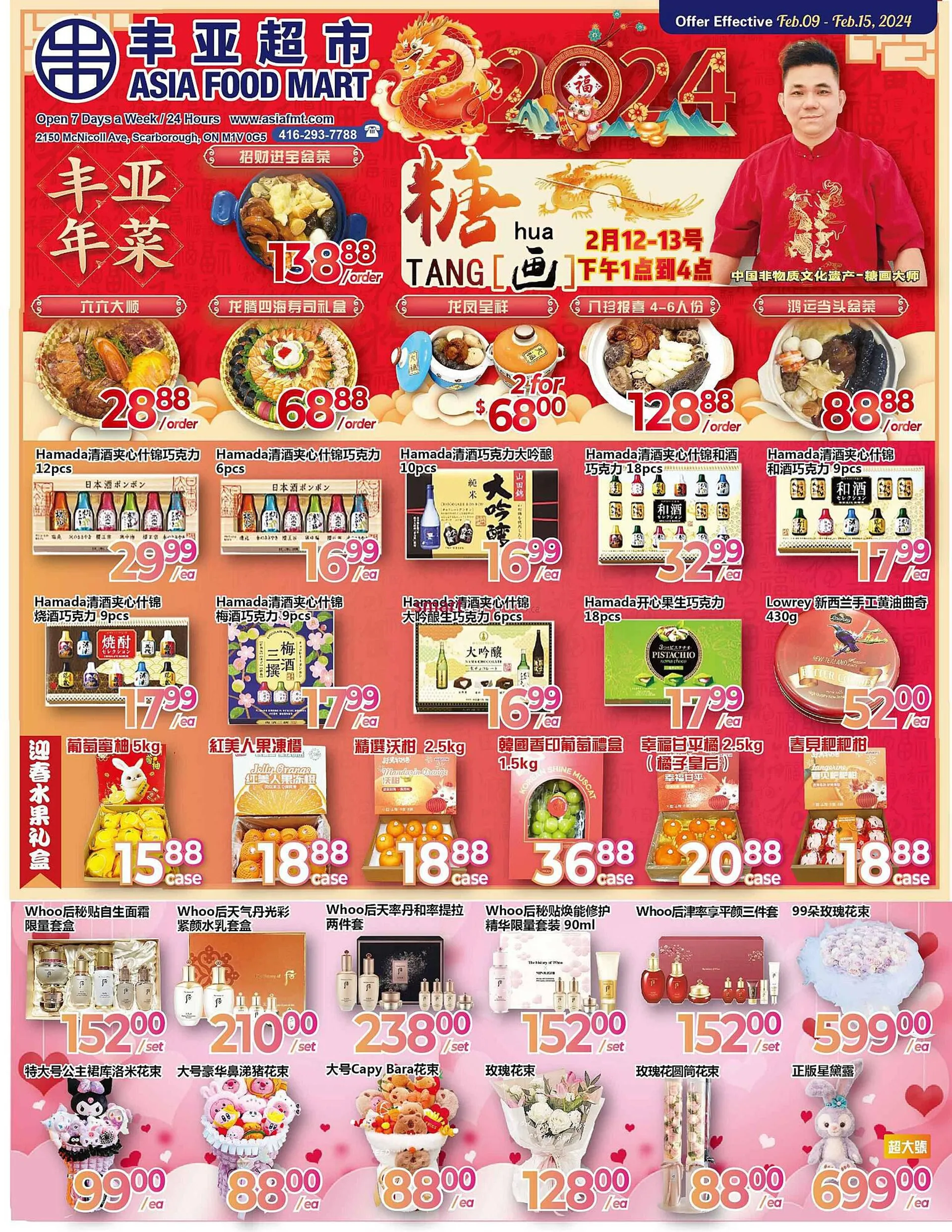 Asian Food Centre flyer from February 9 to February 15 2024 - flyer page 