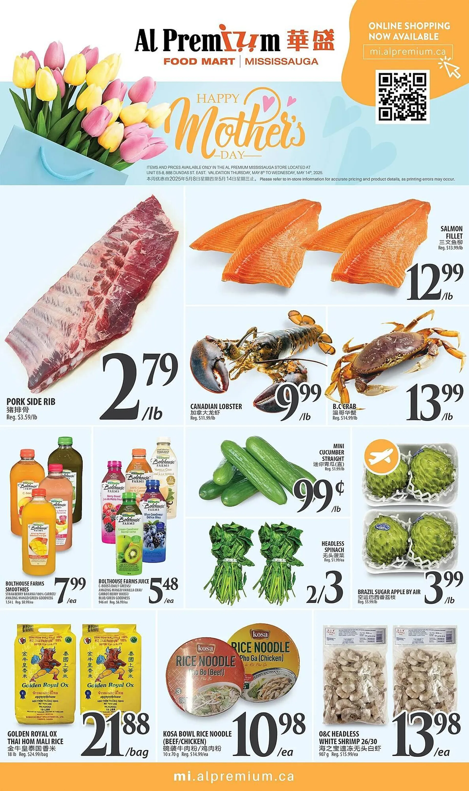 Al Premium Food Mart flyer - 1