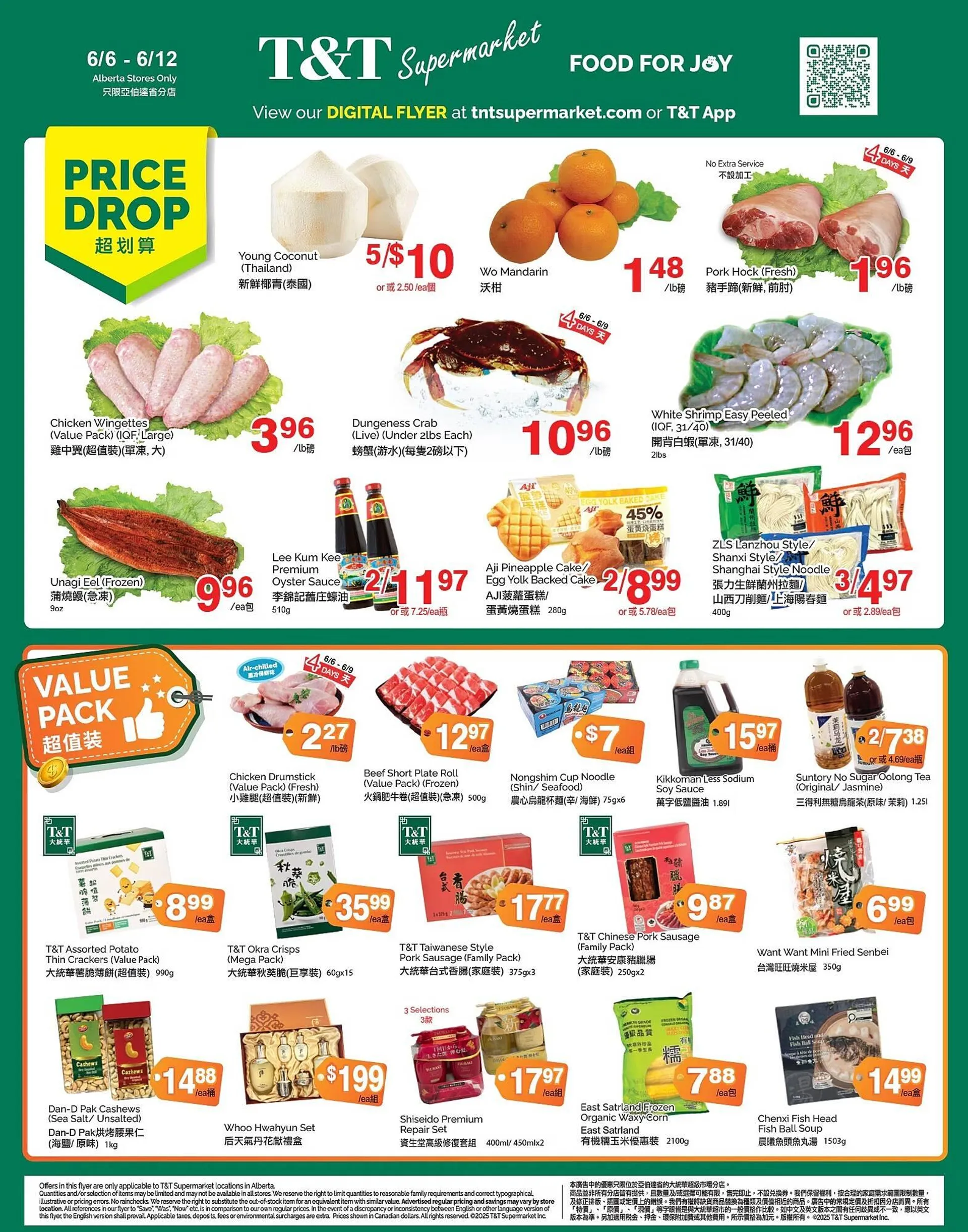 T&T Supermarket flyer - 1