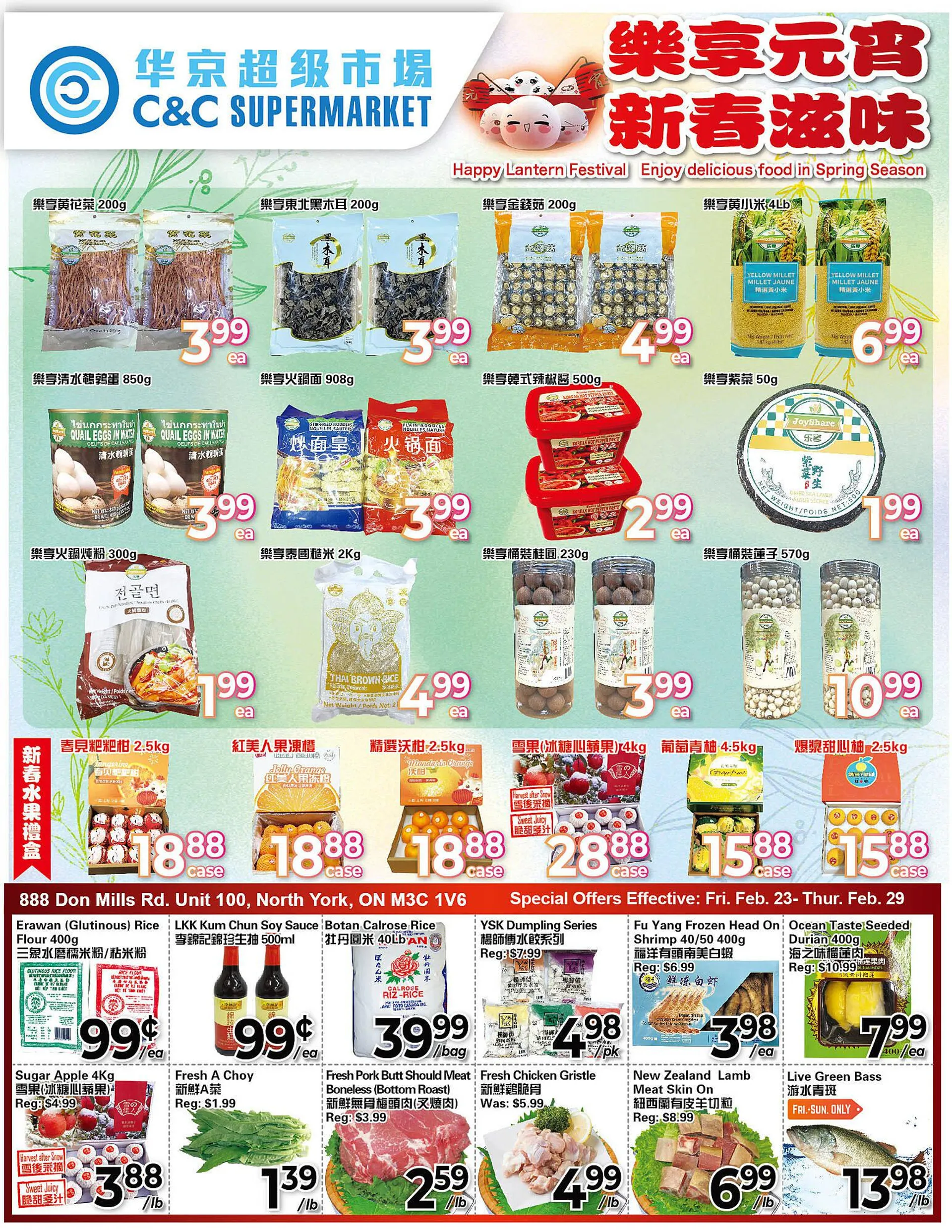 C&C Supermarket flyer from February 23 to February 29 2024 - flyer page 