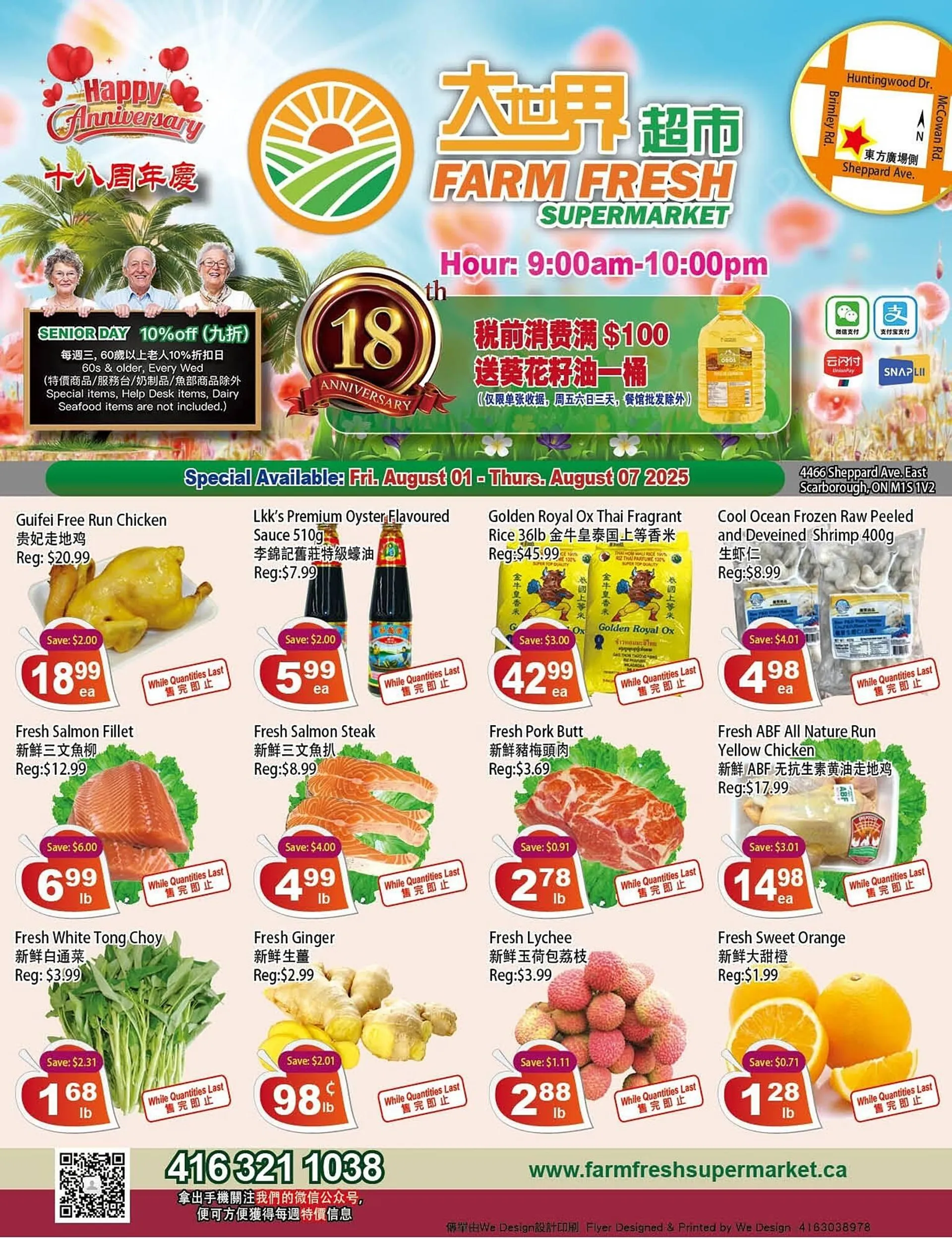 Farm Fresh Supermarket flyer from August 1 to August 7 2025 - flyer page 1