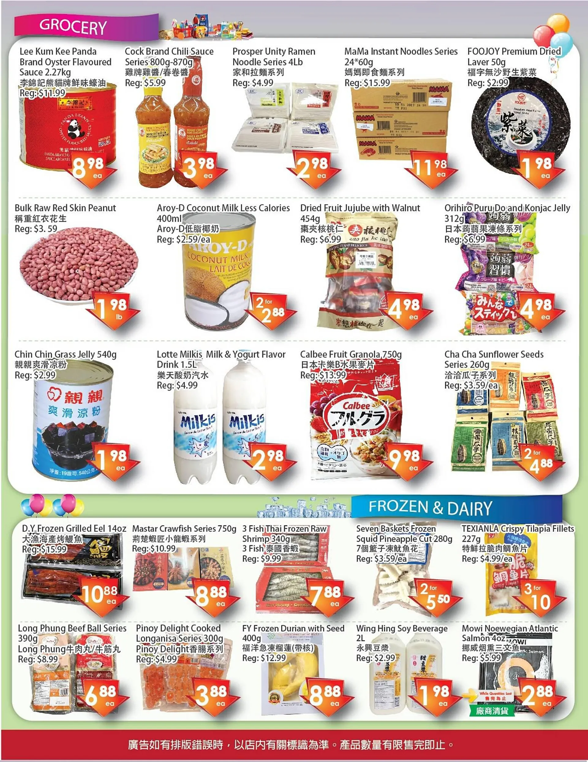 Fresh Palace Supermarket flyer from April 5 to April 11 2024 - flyer page 2