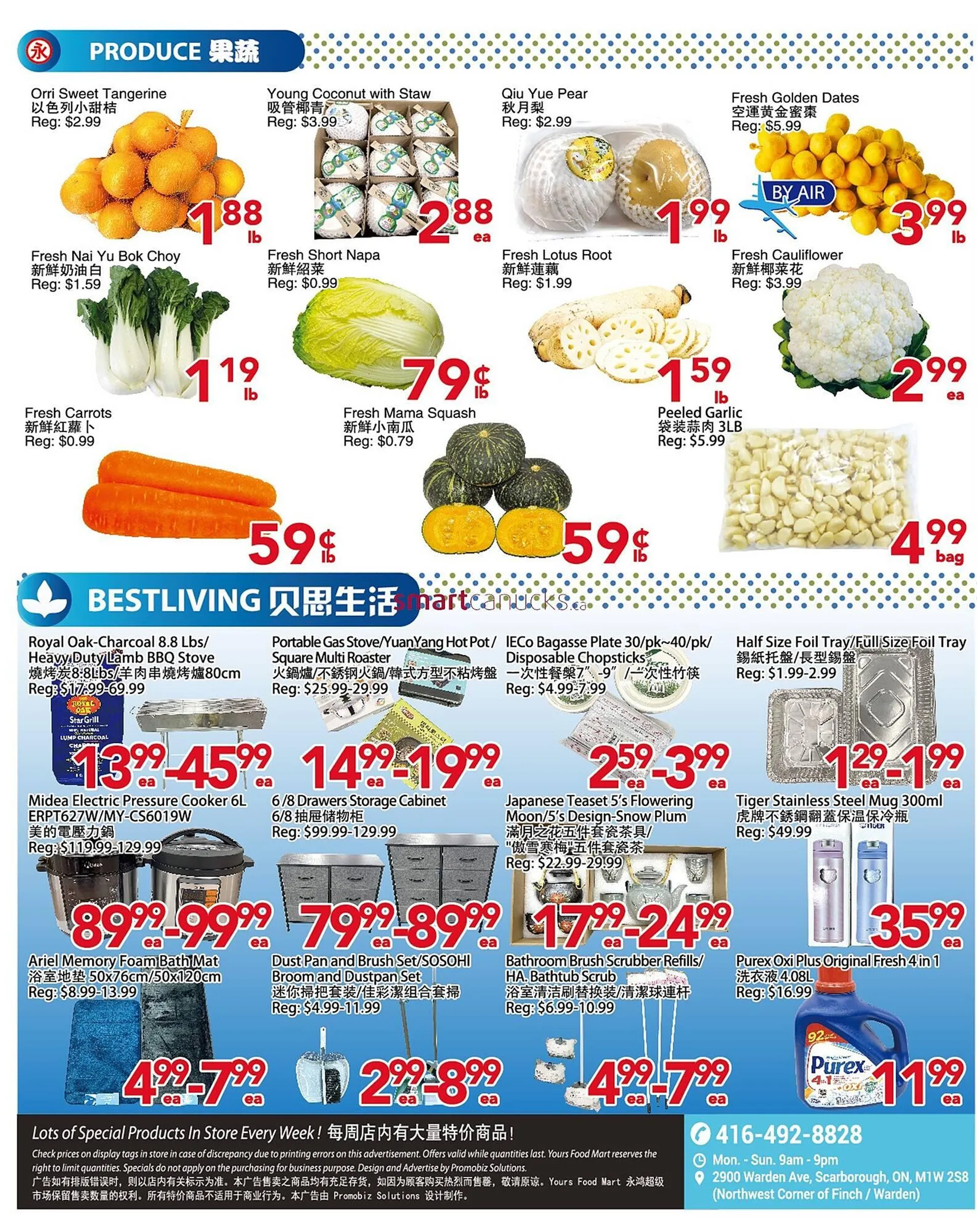 Yours Food Mart flyer from October 11 to October 17 2024 - flyer page 2