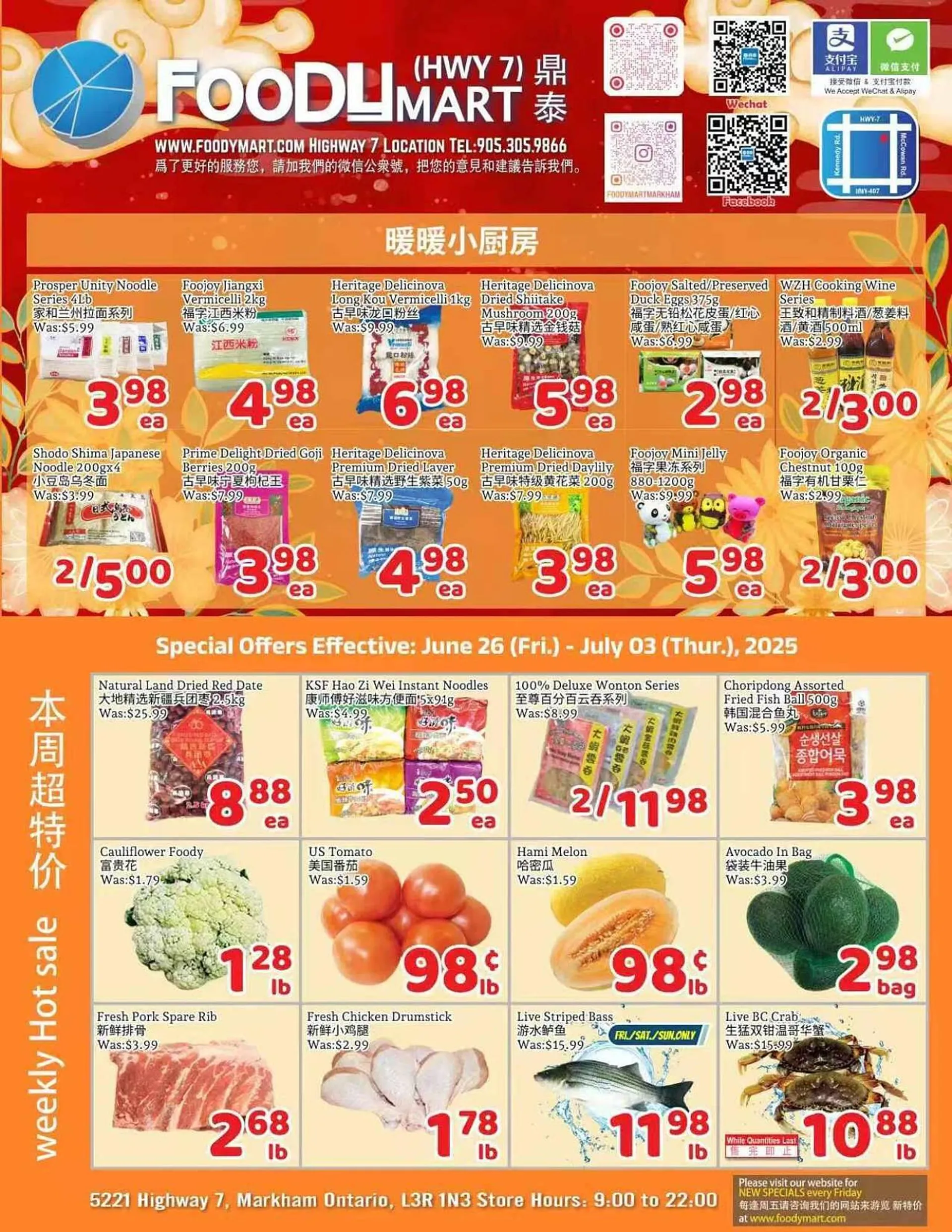Foody Mart flyer from June 27 to July 3 2025 - flyer page 1