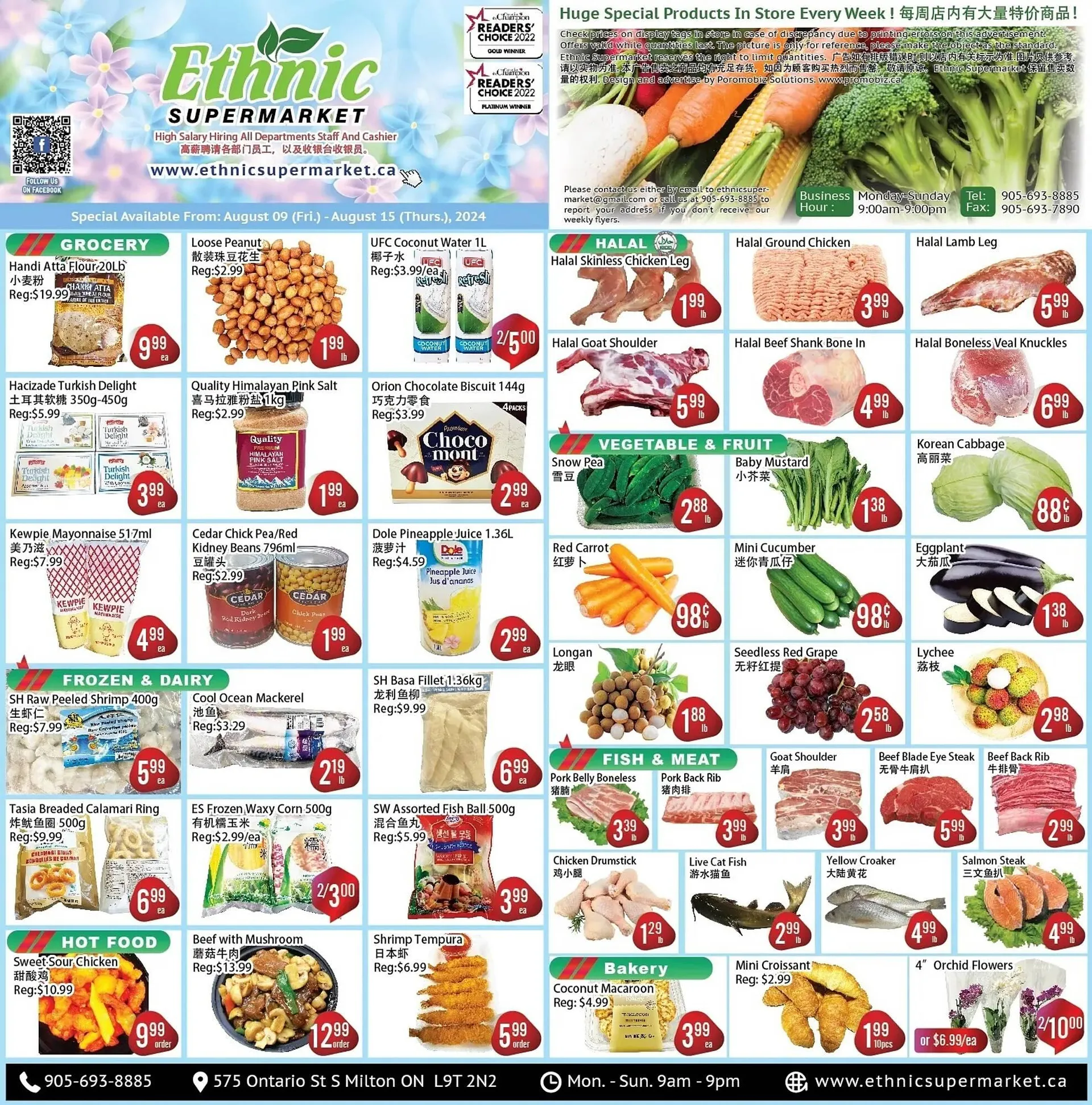 Ethnic Supermarket flyer - 1