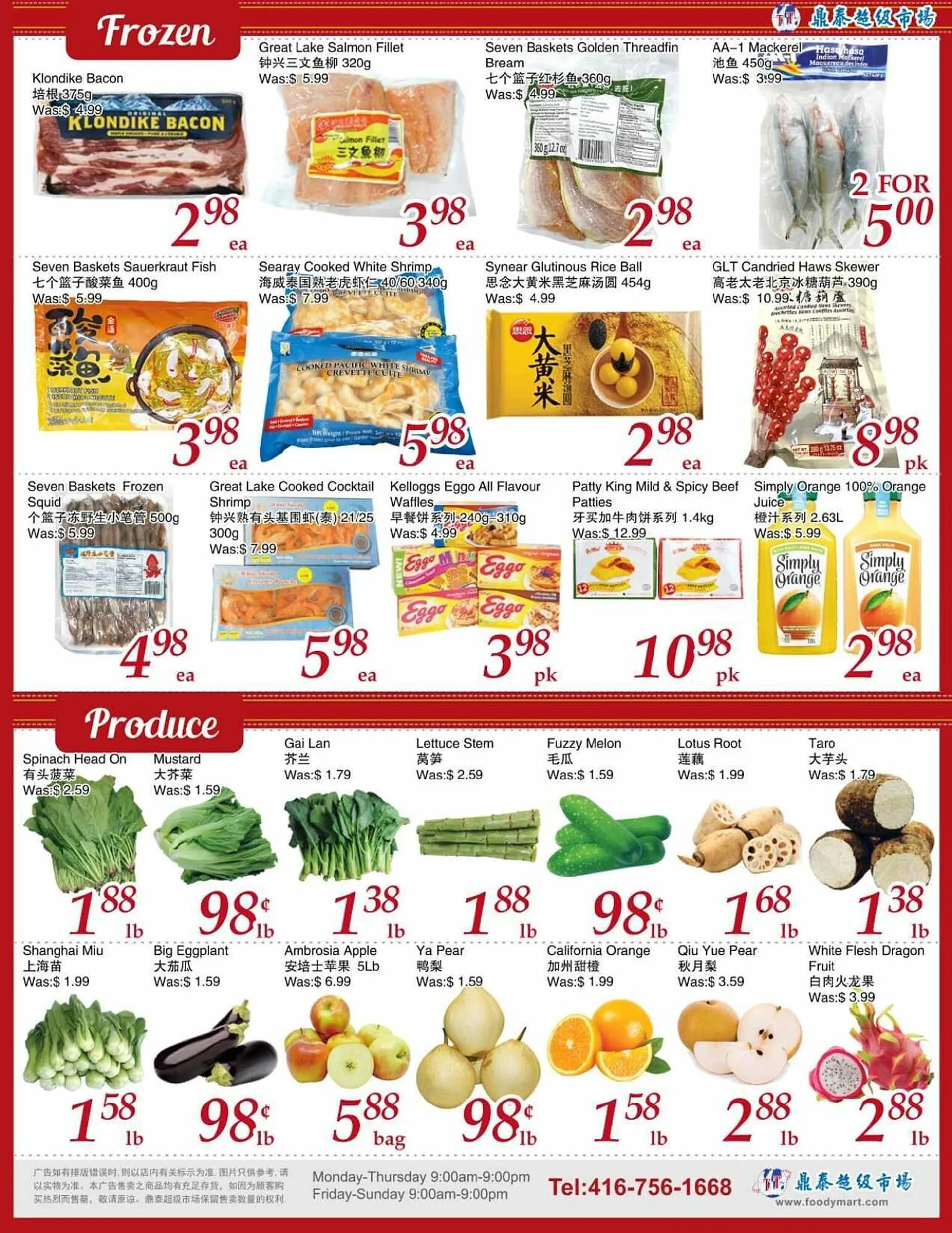 Tone Tai Supermarket flyer from December 20 to December 27 2024 - flyer page 3