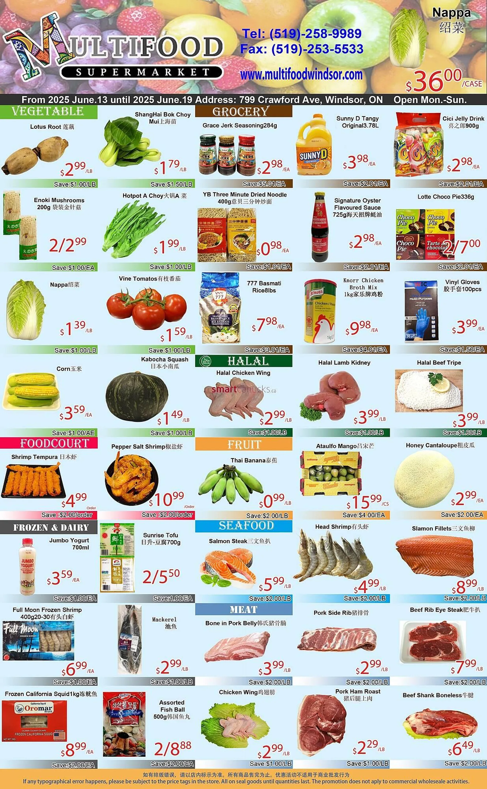 MultiFood Supermarket flyer from June 6 to June 19 2025 - flyer page 1