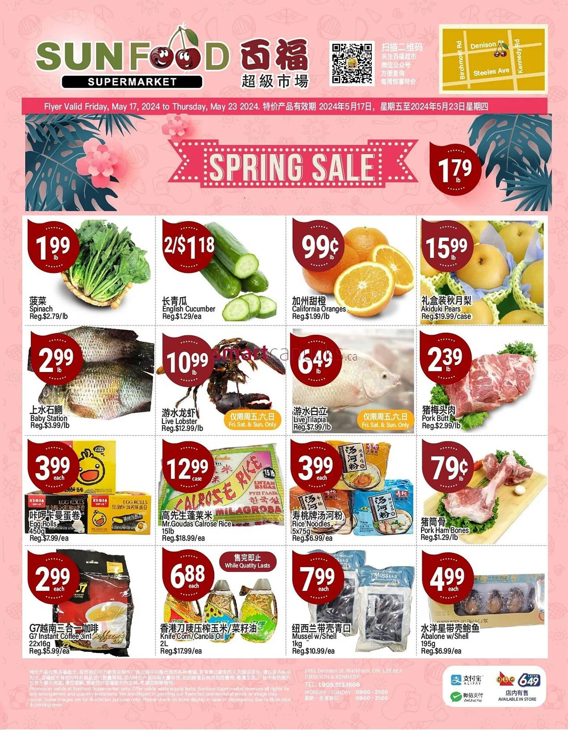 SunFood Supermarket flyer - 1
