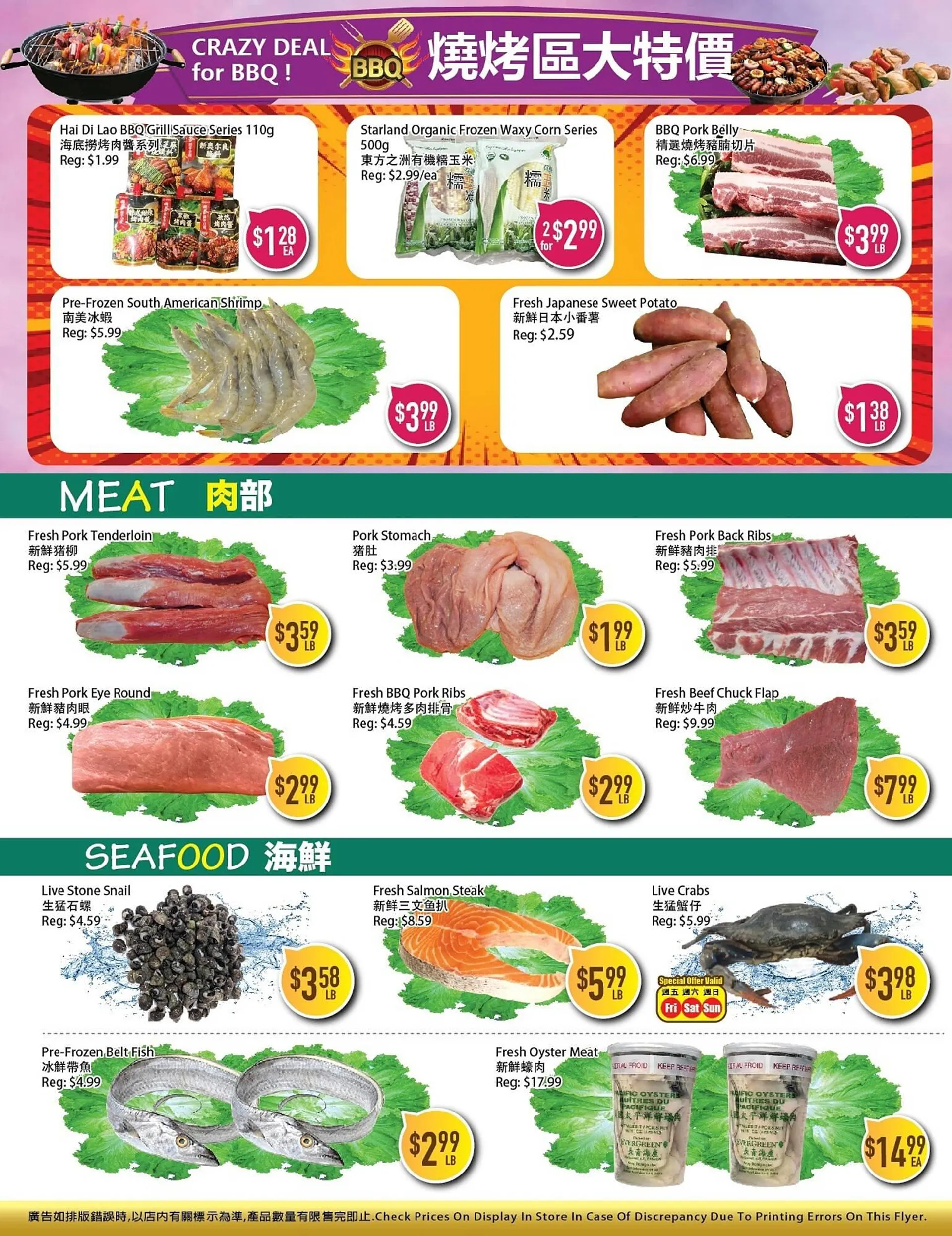 Full Fresh Supermarket flyer from September 13 to September 19 2024 - flyer page 4