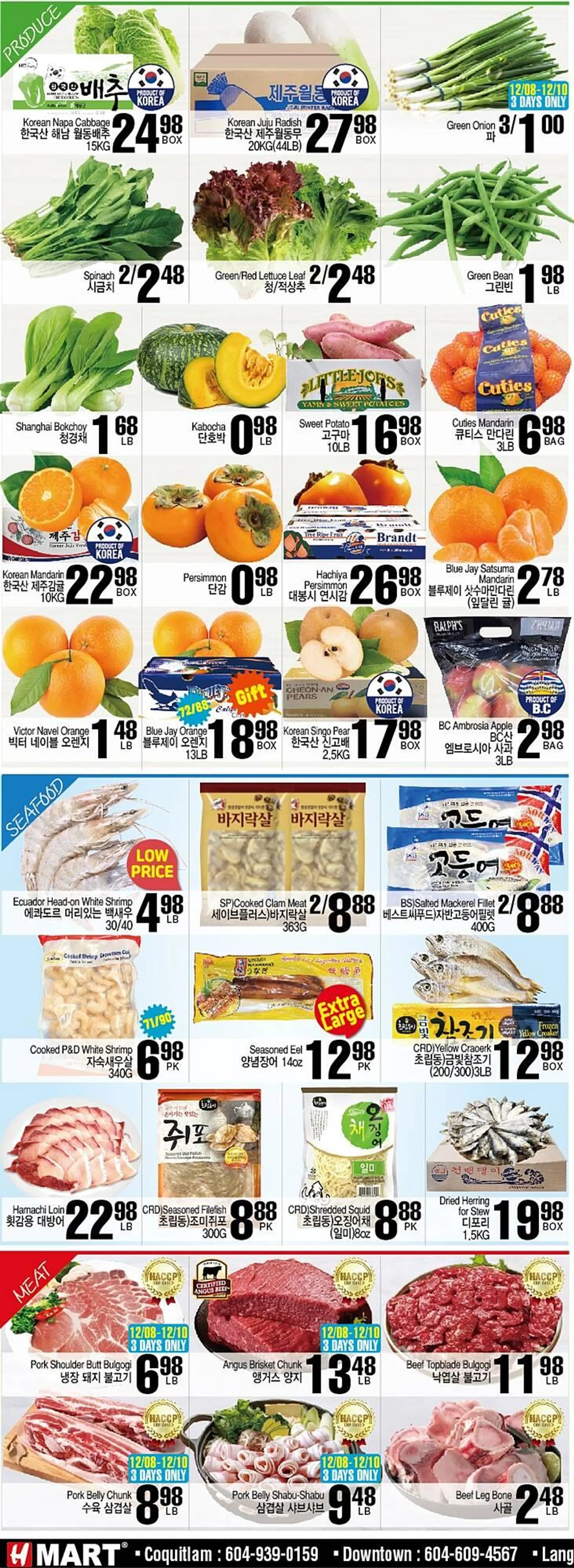 H-Mart flyer from December 8 to December 14 2023 - flyer page 2