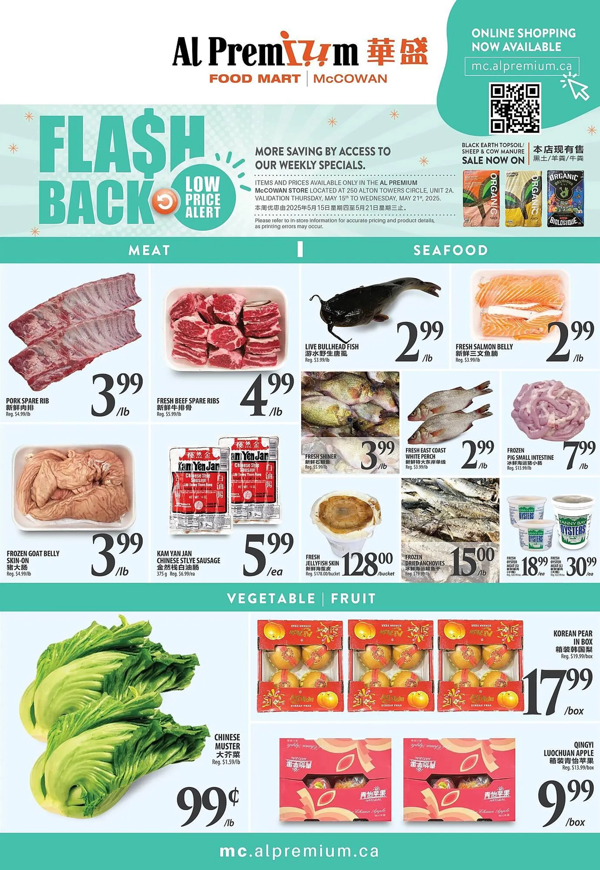 Al Premium Food Mart flyer from May 15 to May 21 2025 - flyer page 2