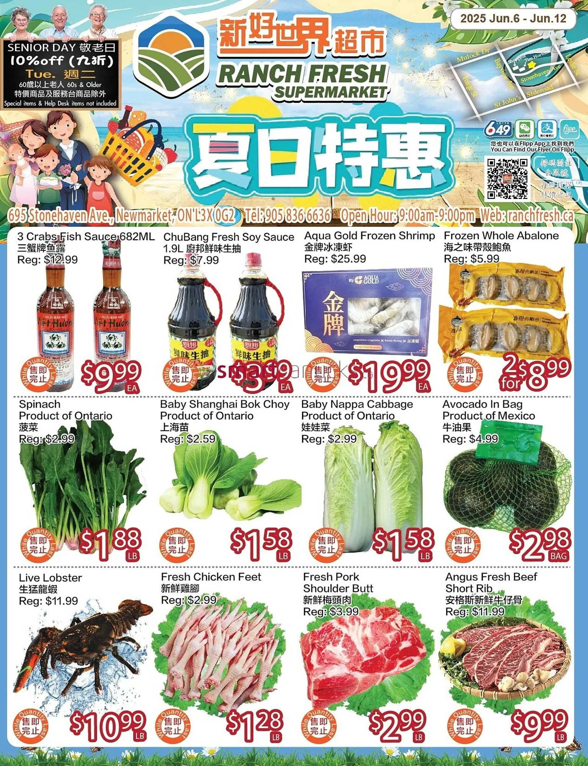 Ranch Fresh Supermarket flyer from June 6 to June 12 2025 - flyer page 1