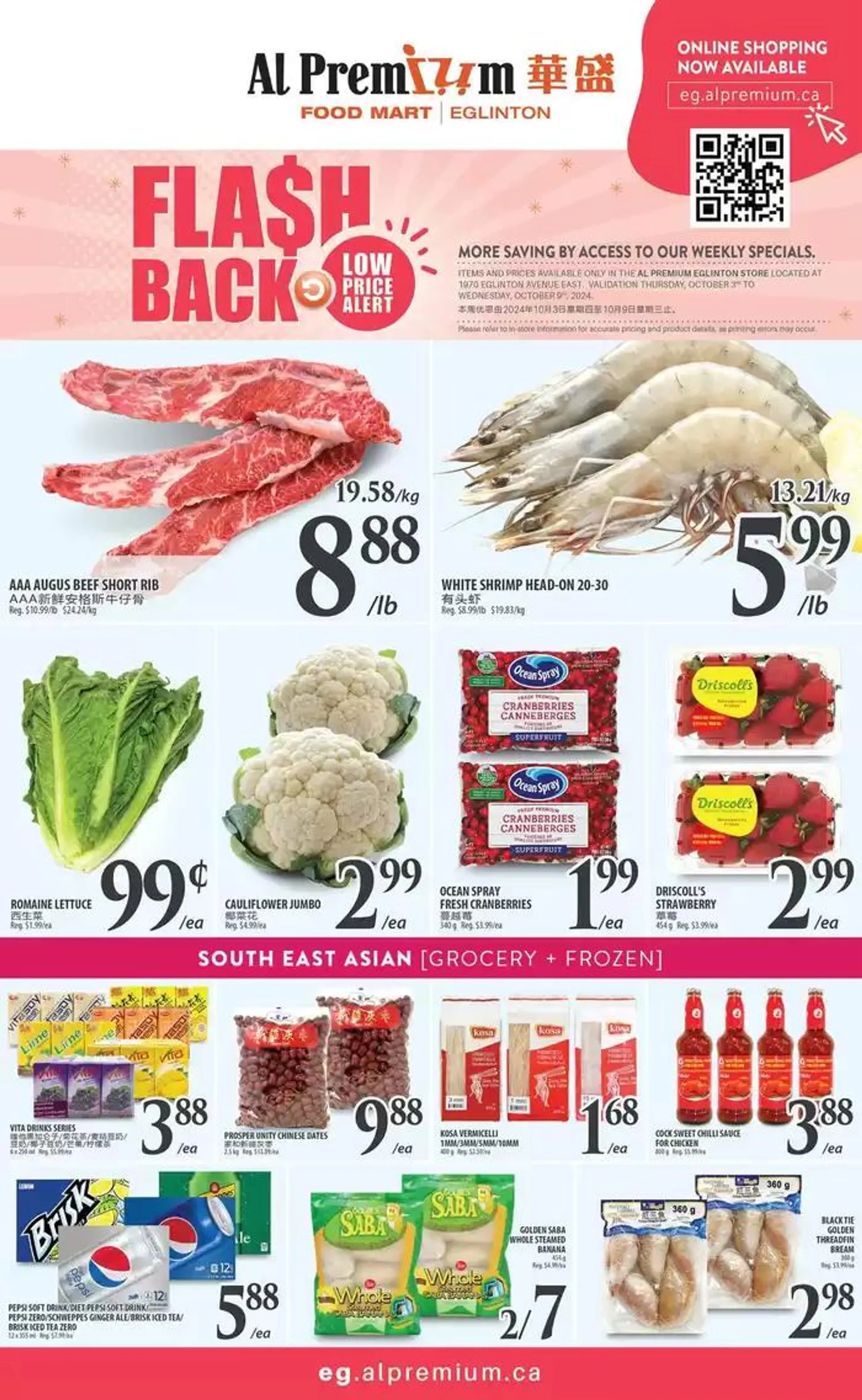 WEEKLY SPECIAL EGLINTON - 1