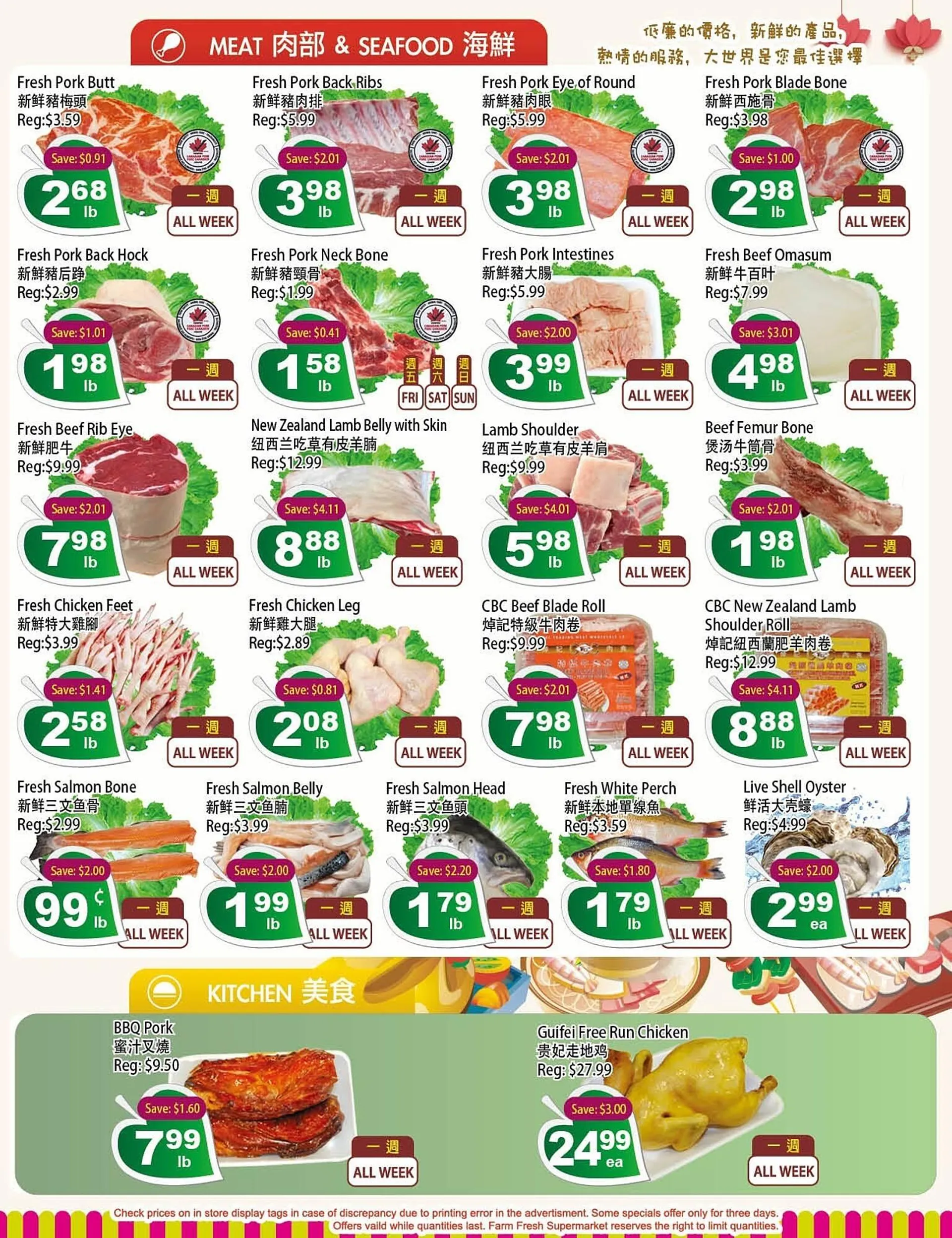 Farm Fresh Supermarket flyer from May 9 to May 15 2025 - flyer page 3