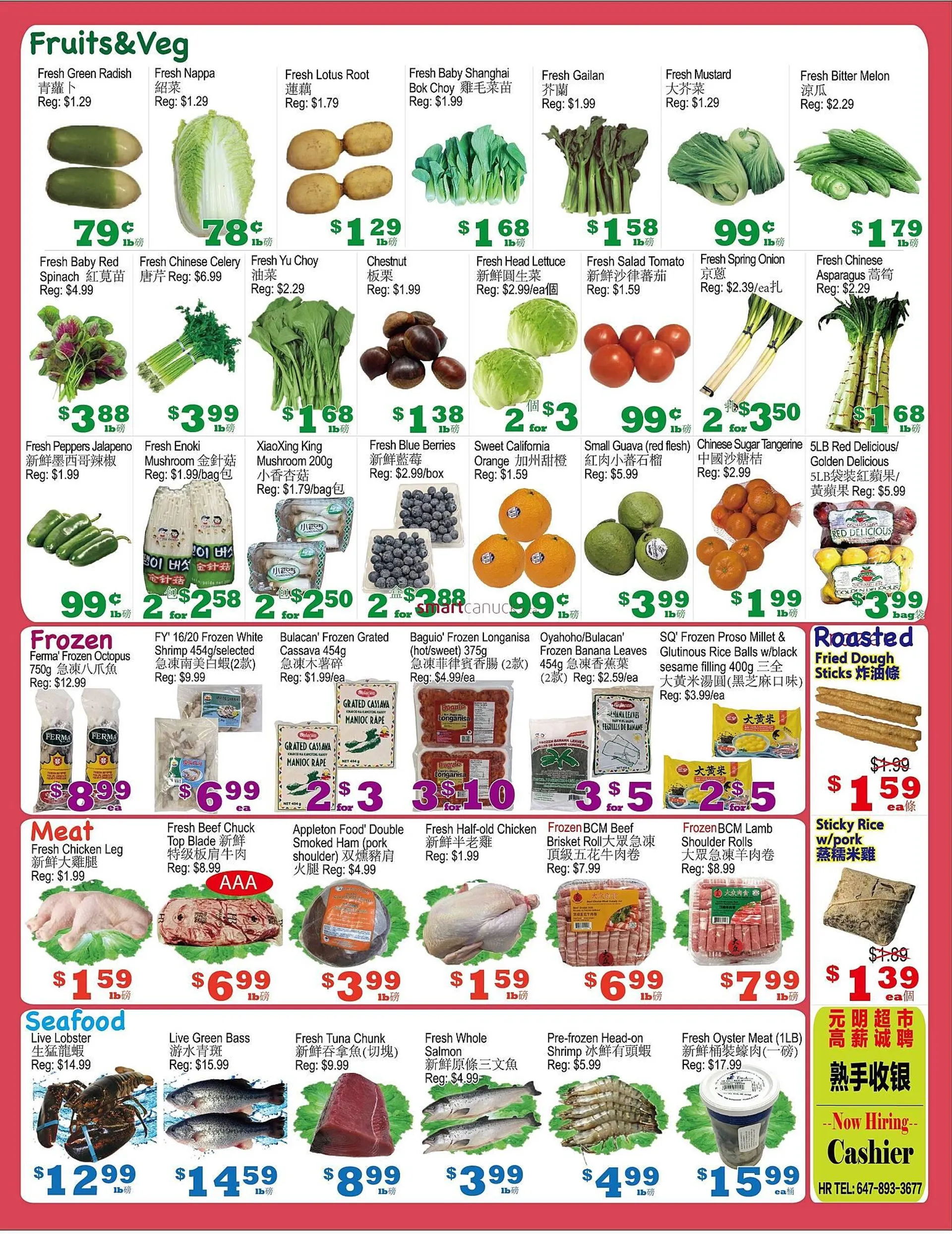 Yuan Ming Supermarket flyer from December 26 to January 8 2025 - flyer page 2