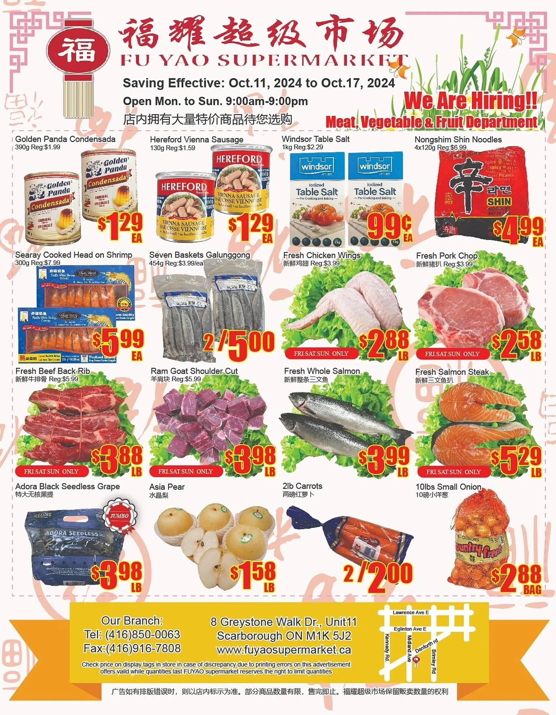 Fu Yao Supermarket flyer - 1