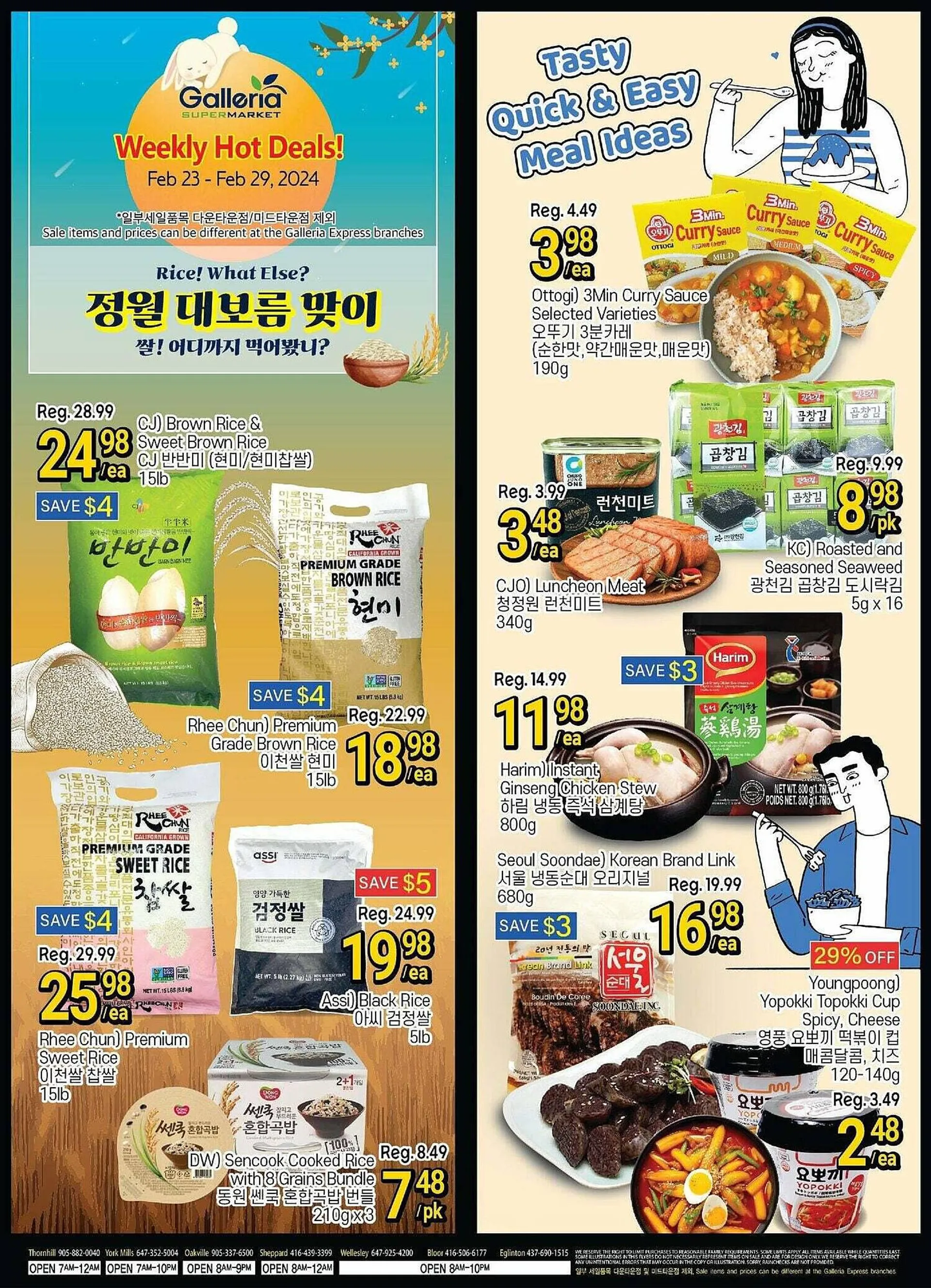 Galleria Supermarket flyer from February 23 to March 1 2024 - flyer page 