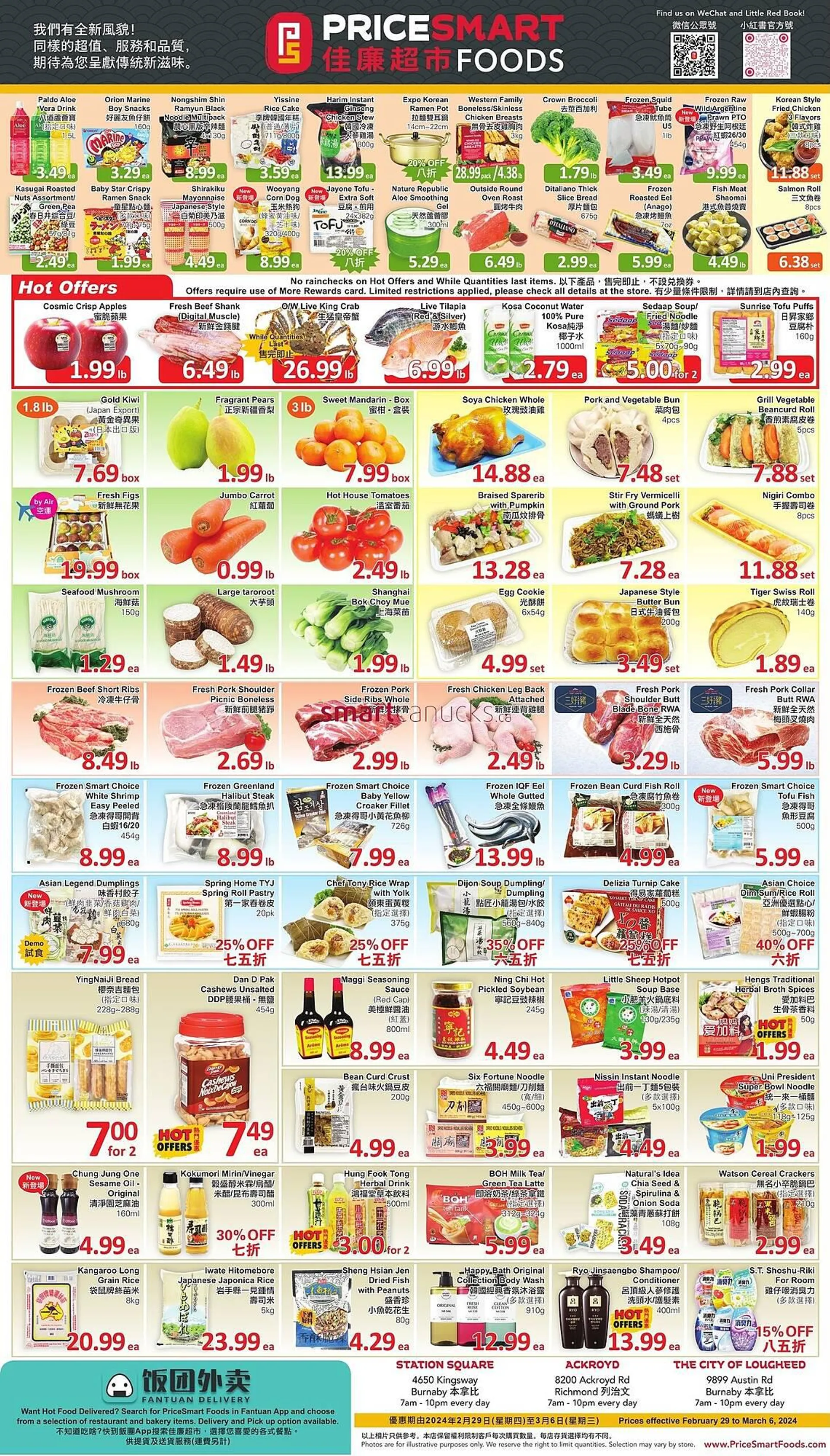 PriceSmart foods flyer from February 29 to March 1 2024 - flyer page 