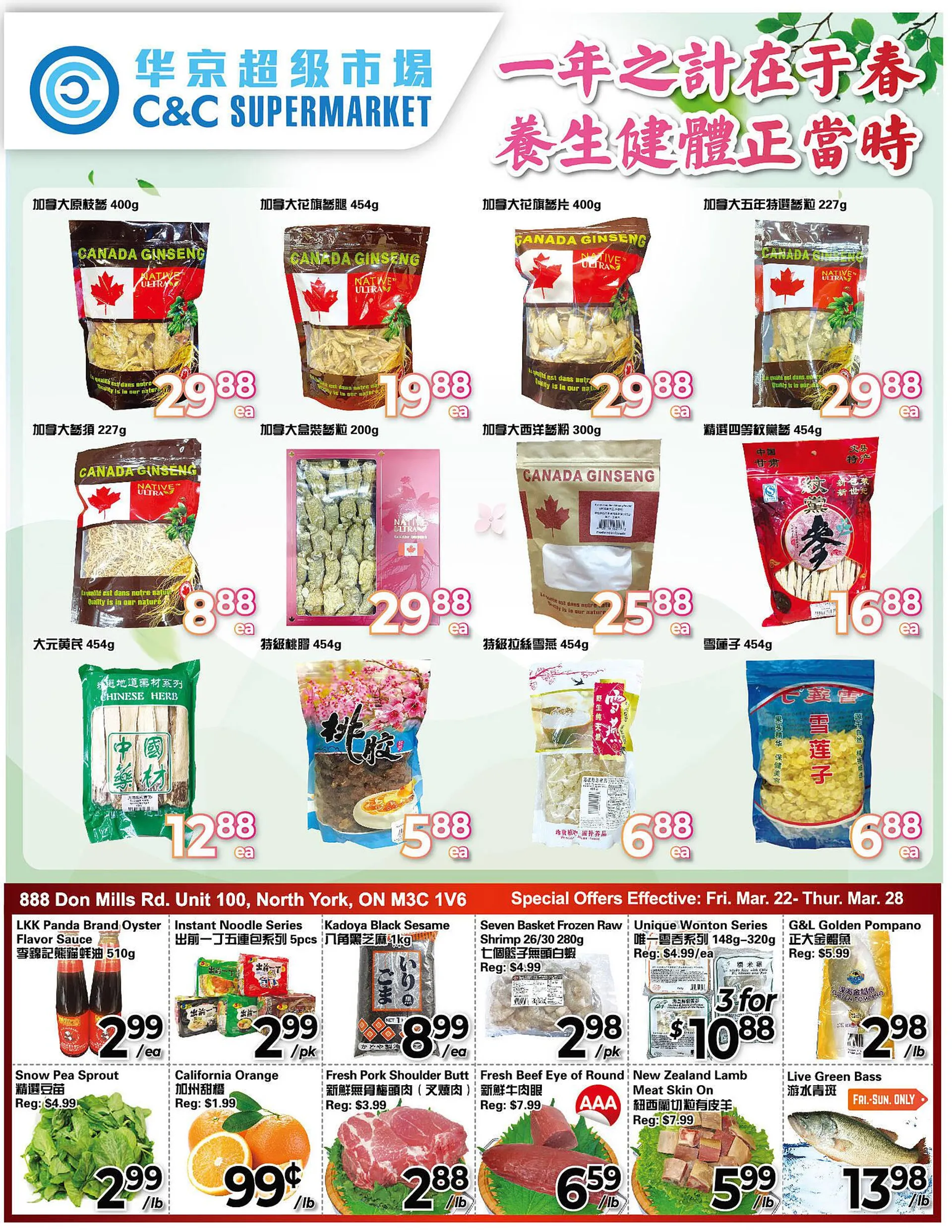 C&C Supermarket flyer from March 22 to March 28 2024 - flyer page 1