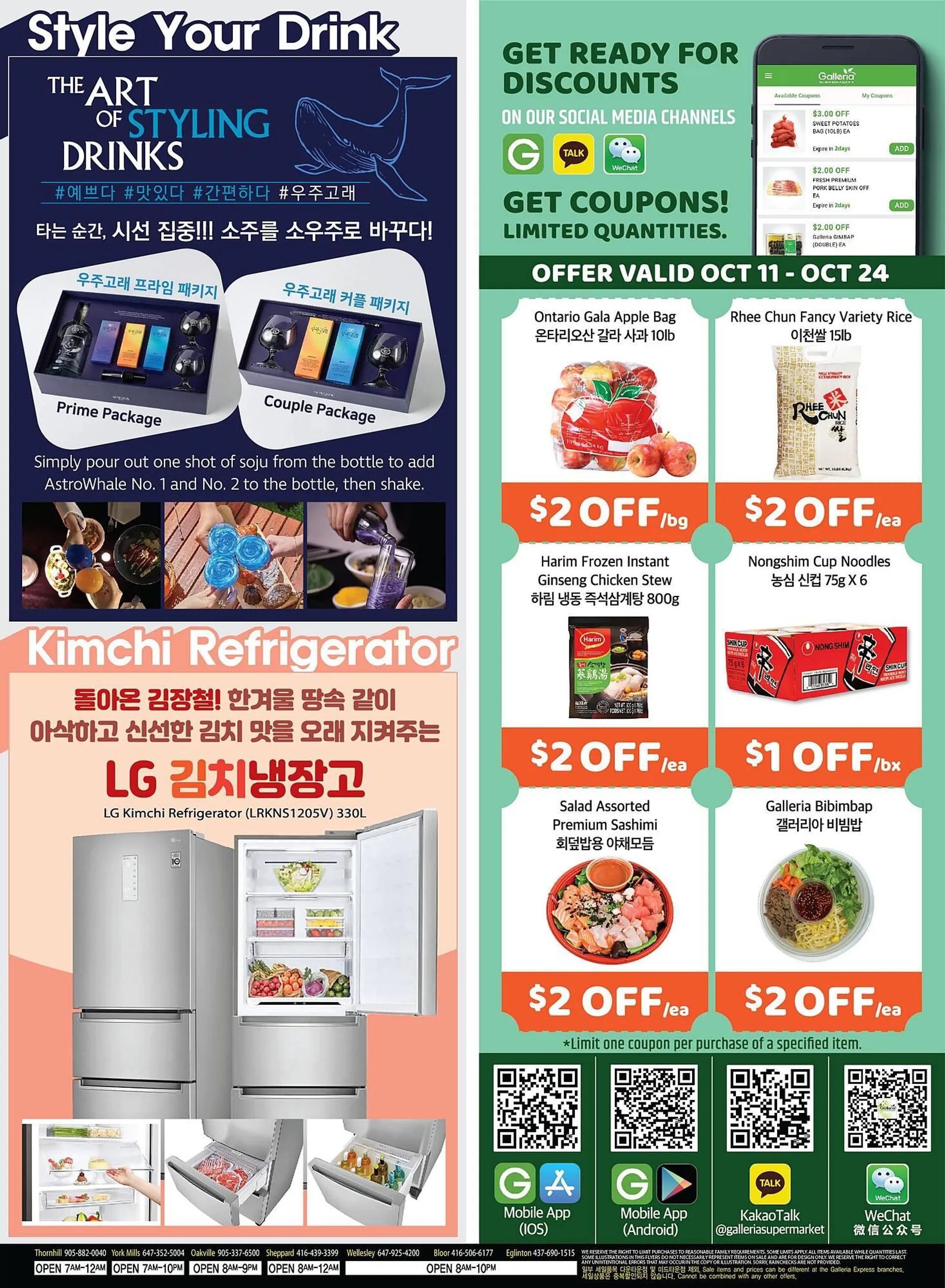 Galleria Supermarket flyer from October 18 to October 24 2024 - flyer page 4