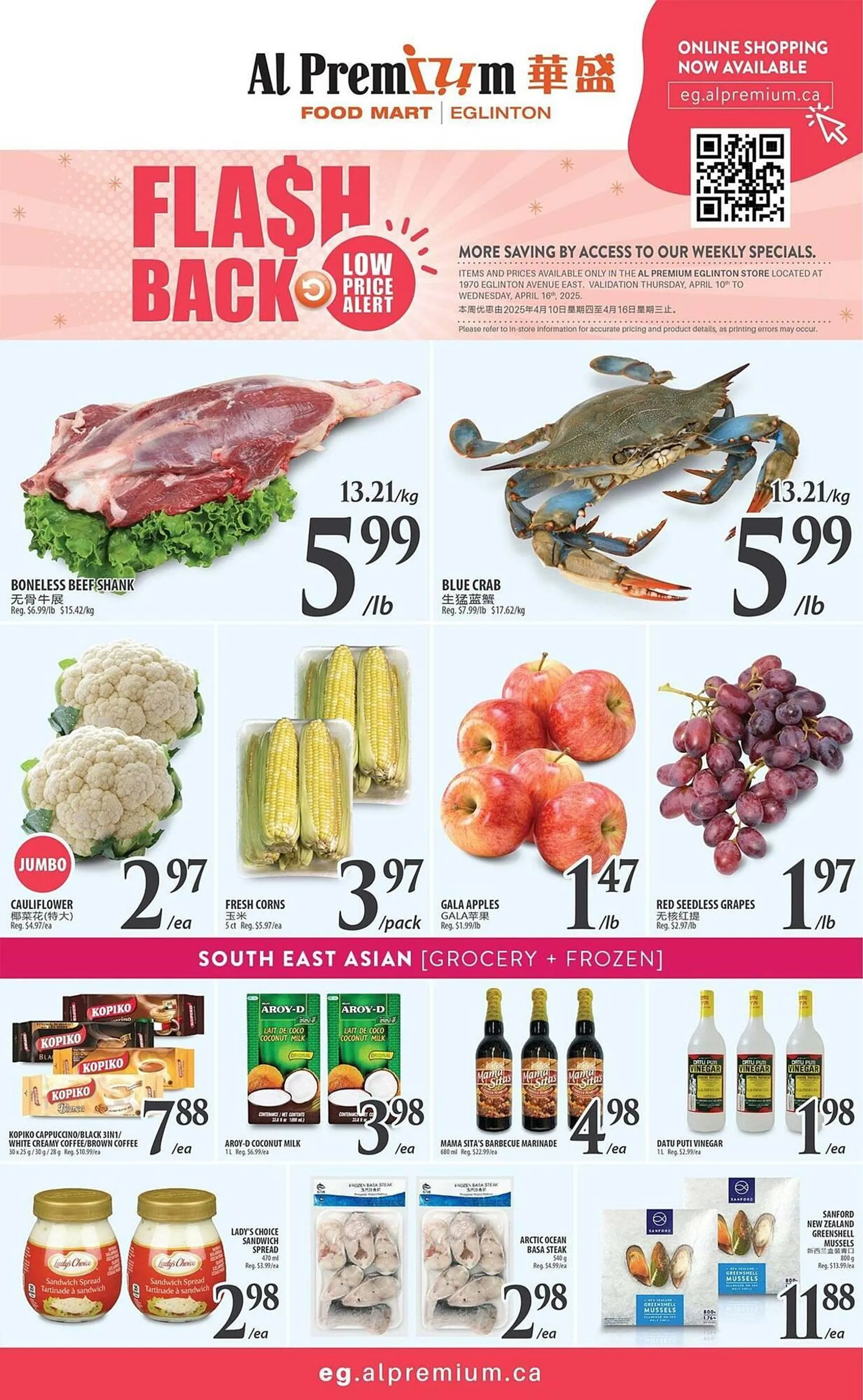 Al Premium Food Mart flyer - 1
